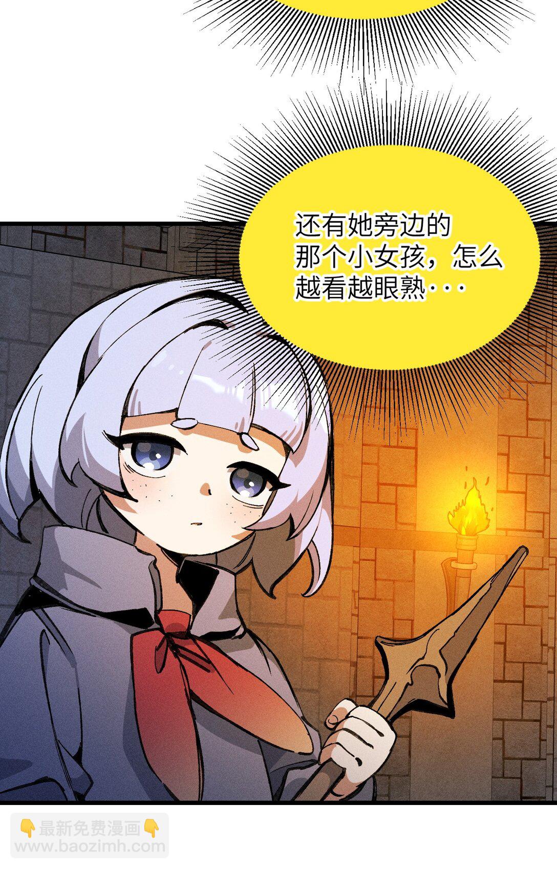 28 比赛(1/2)-第29话