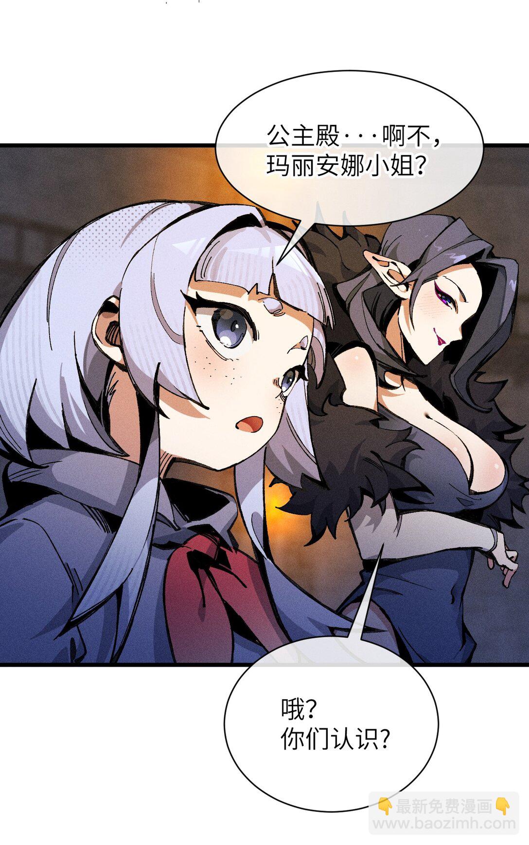 28 比赛(1/2)-第29话