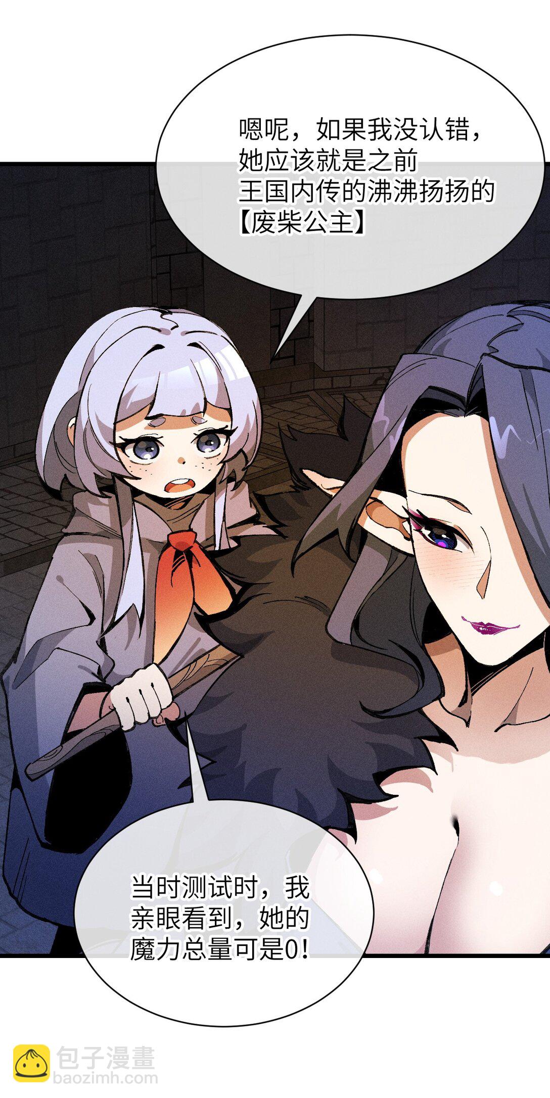 28 比赛(1/2)-第29话