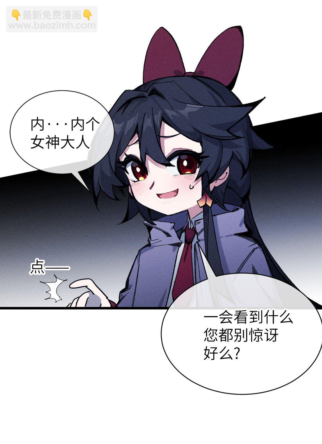 28 比赛(1/2)-第29话