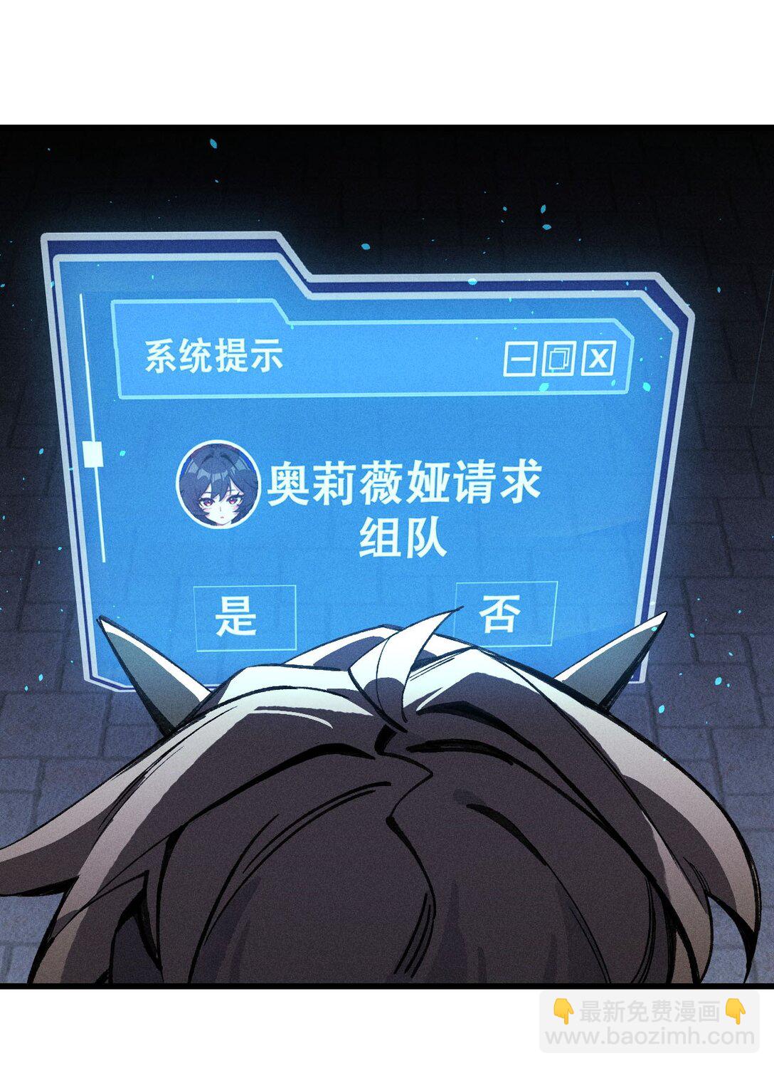 28 比赛(1/2)-第29话