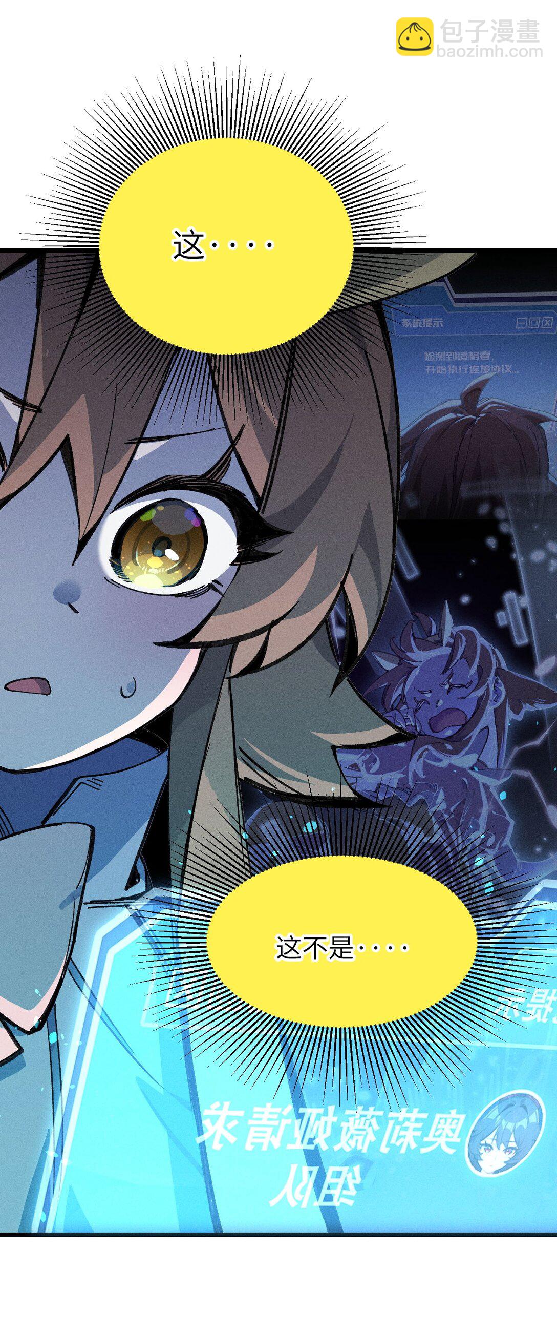 28 比赛(1/2)-第29话