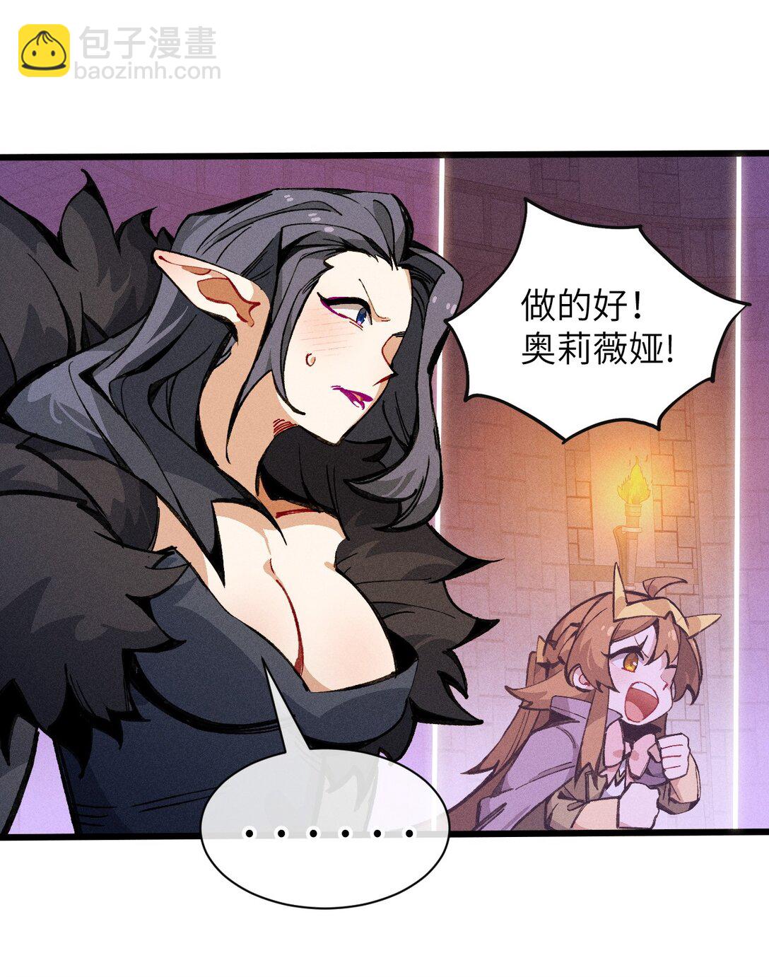 030 垂危(1/2)-第31话