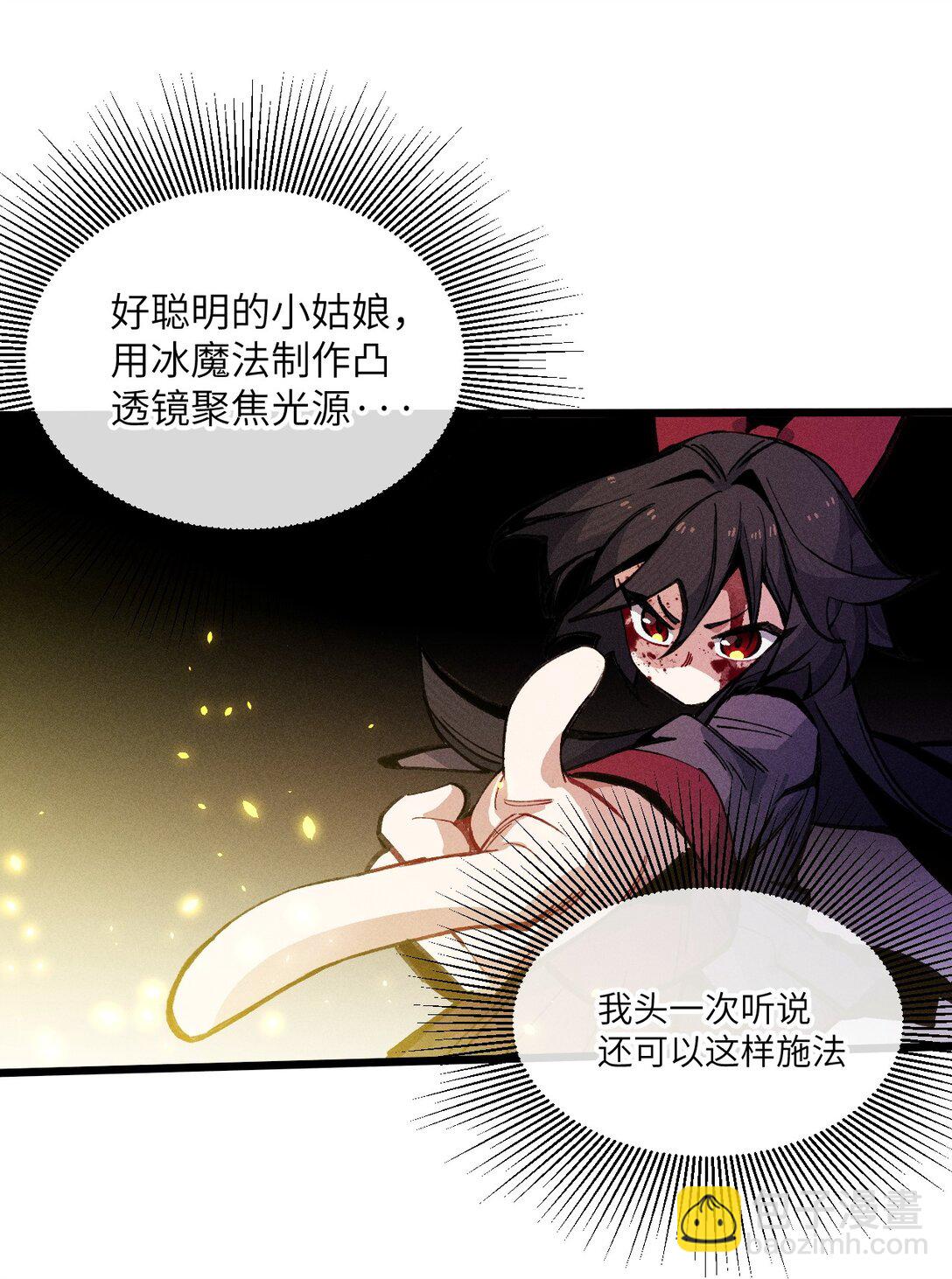 030 垂危(1/2)-第31话