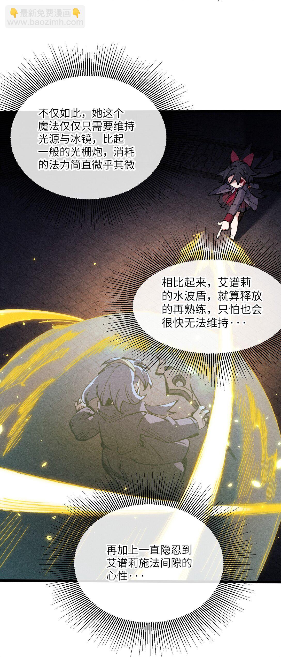 030 垂危(1/2)-第31话