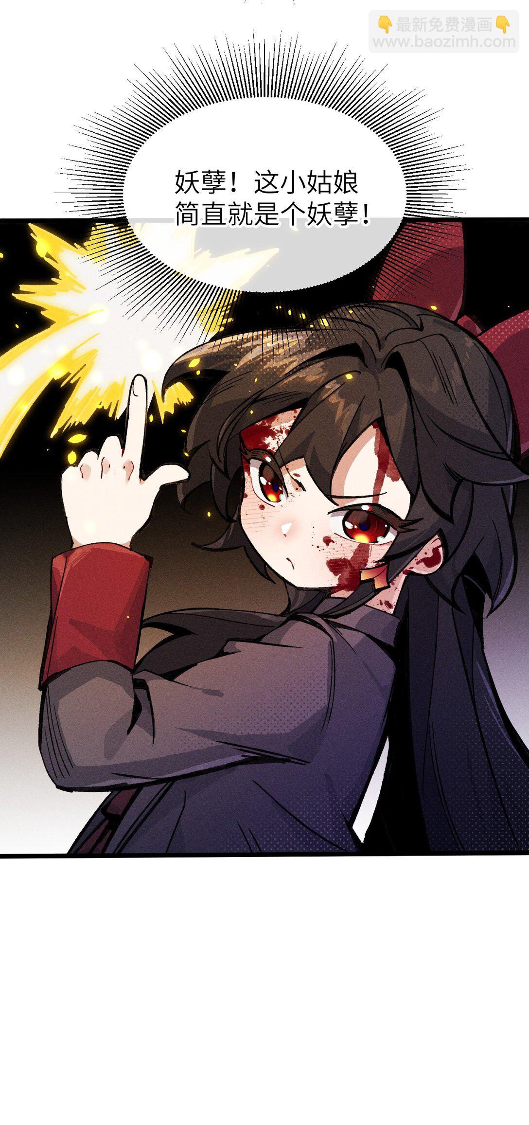 030 垂危(1/2)-第31话