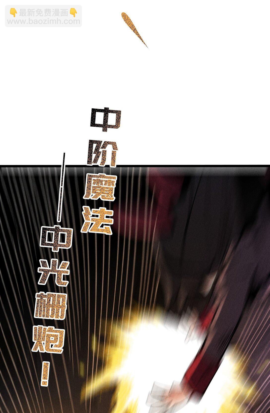 030 垂危(1/2)-第31话