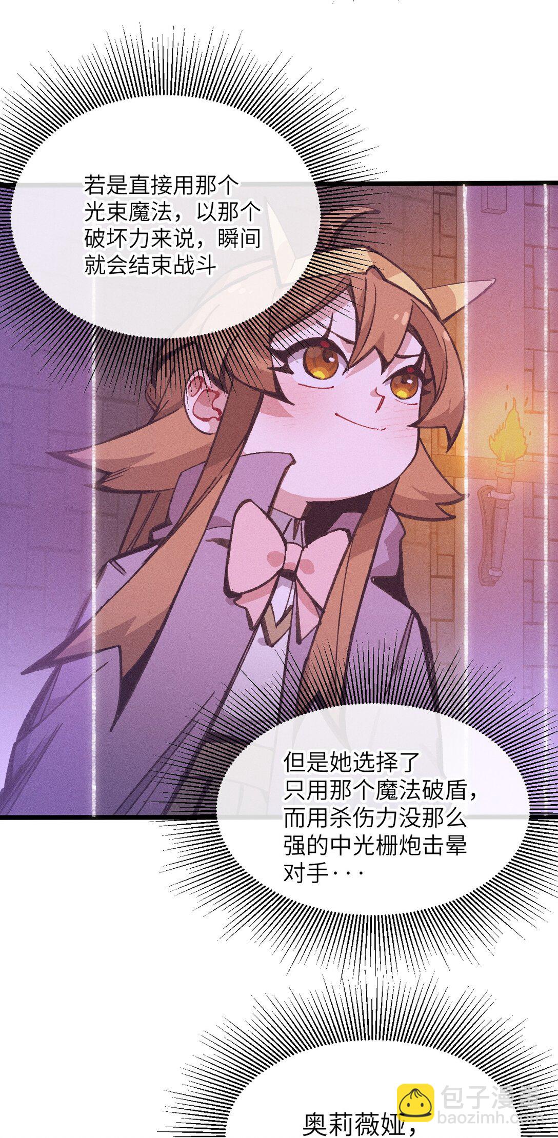 030 垂危(1/2)-第31话