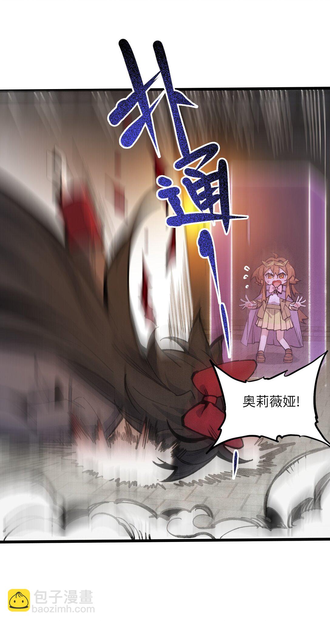 030 垂危(1/2)-第31话