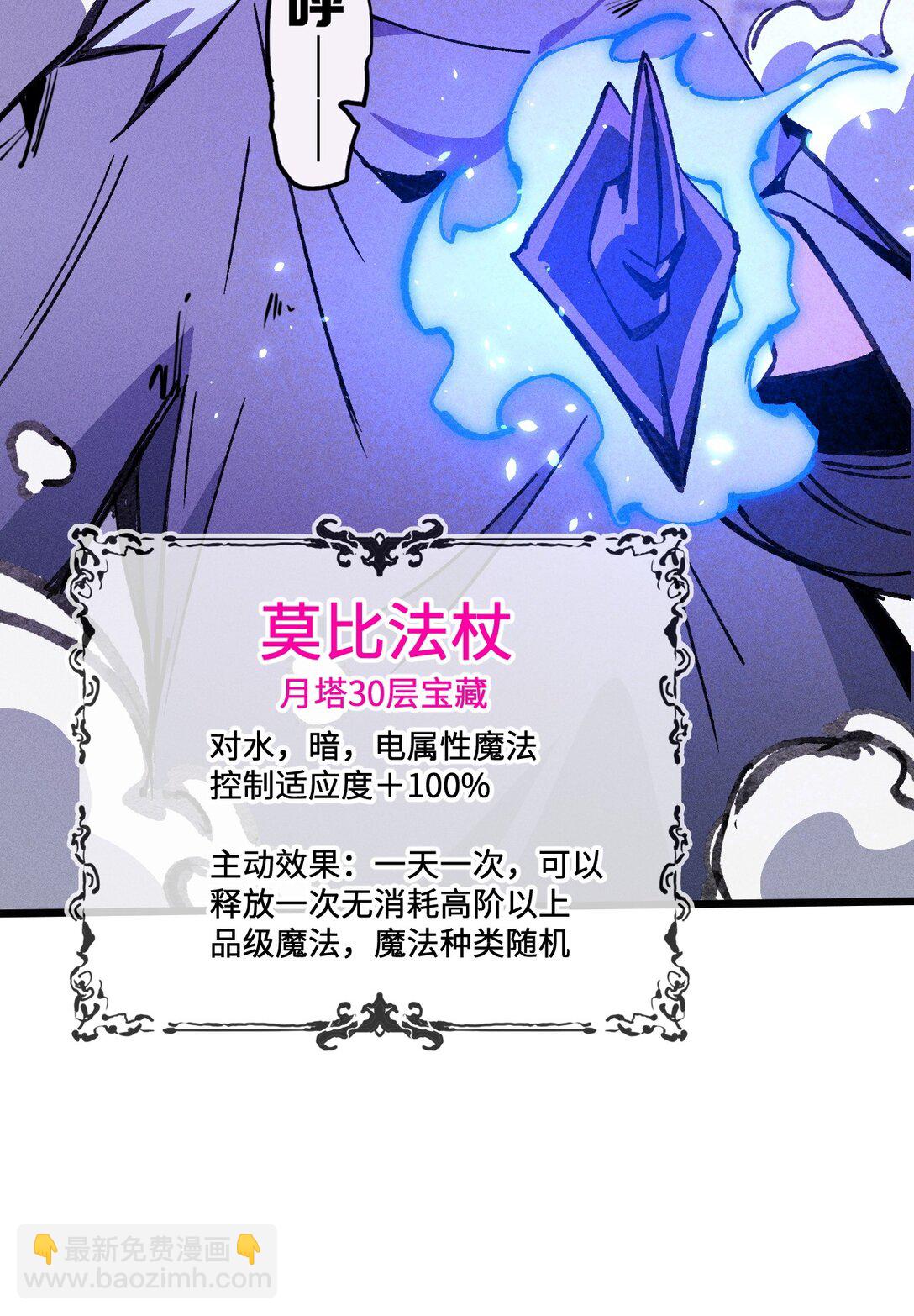 030 垂危(1/2)-第31话