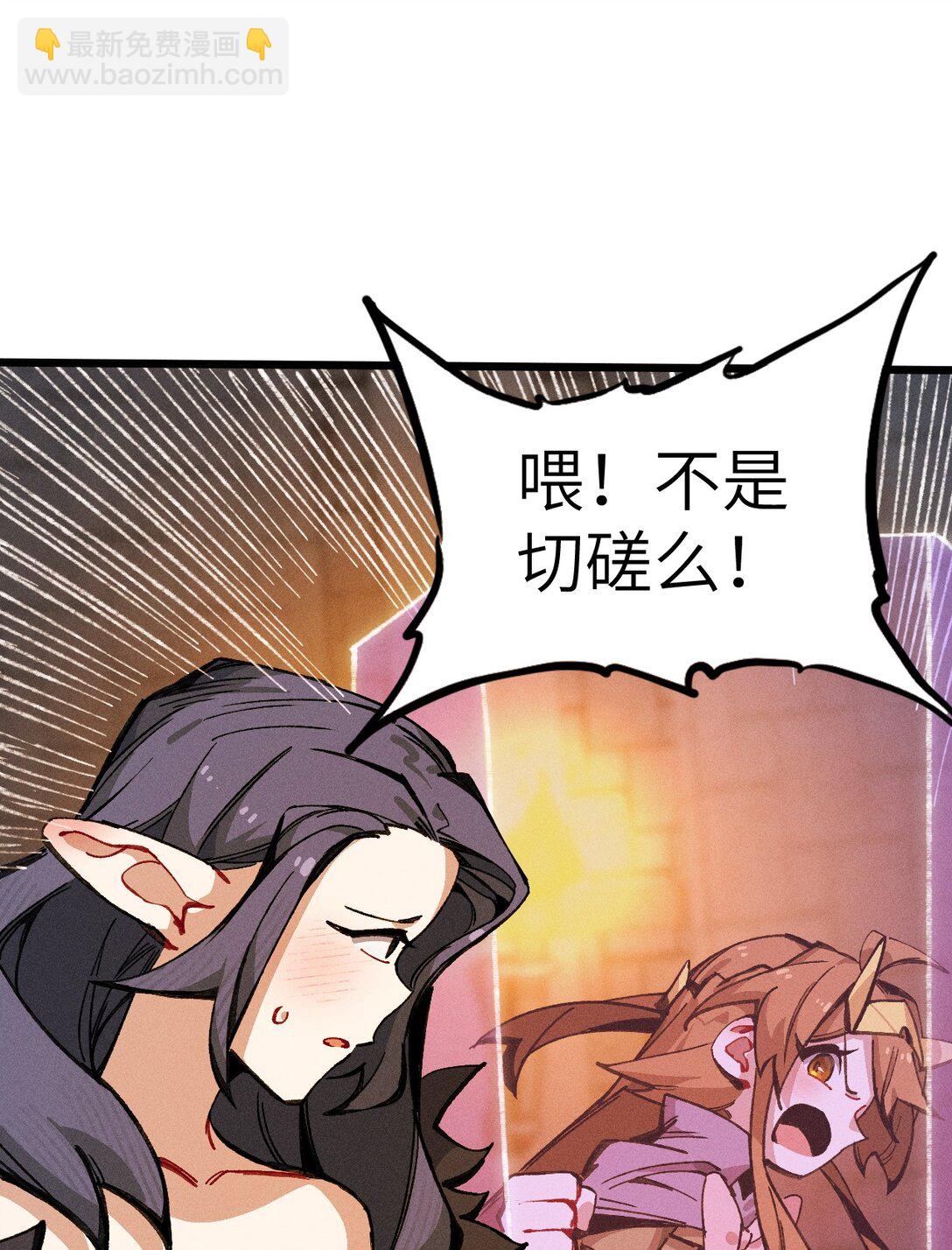 030 垂危(1/2)-第31话