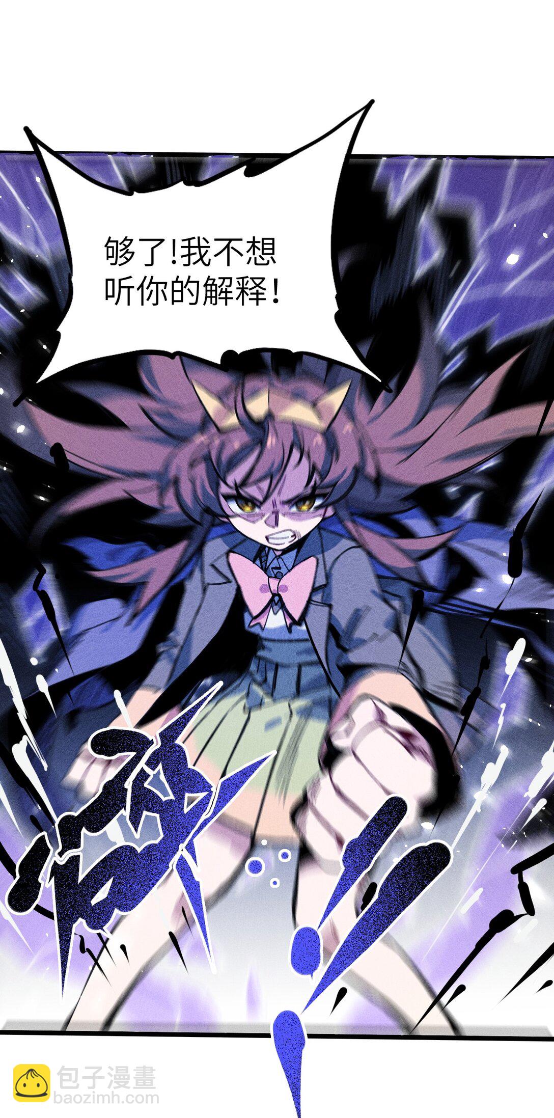 030 垂危(1/2)-第31话