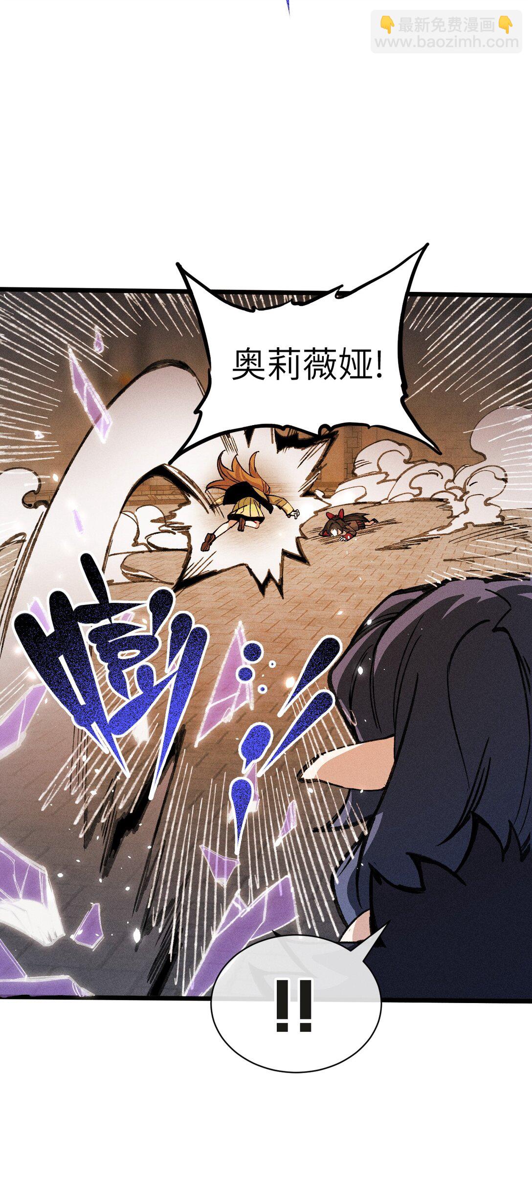 030 垂危(1/2)-第31话