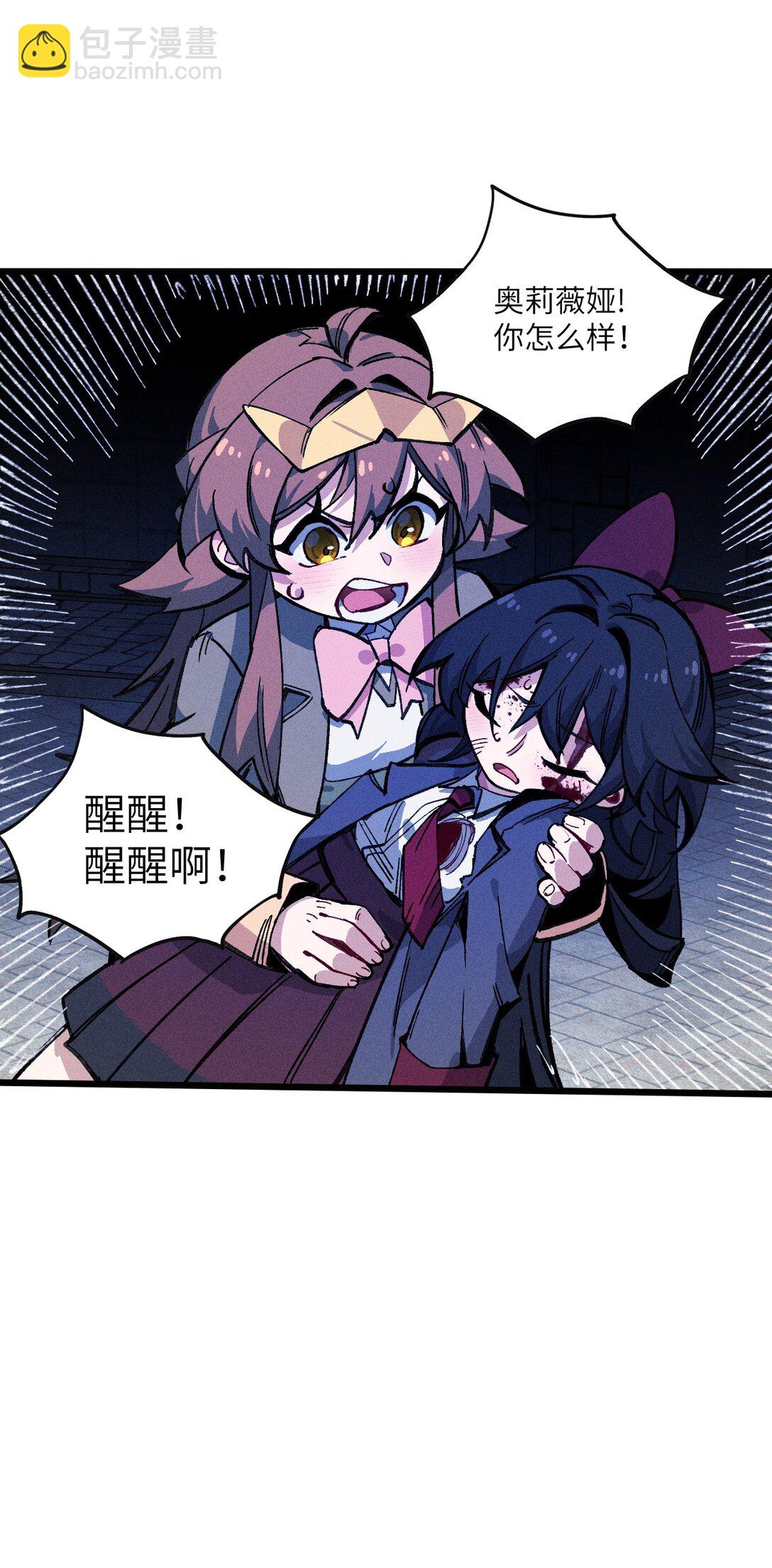 030 垂危(1/2)-第31话