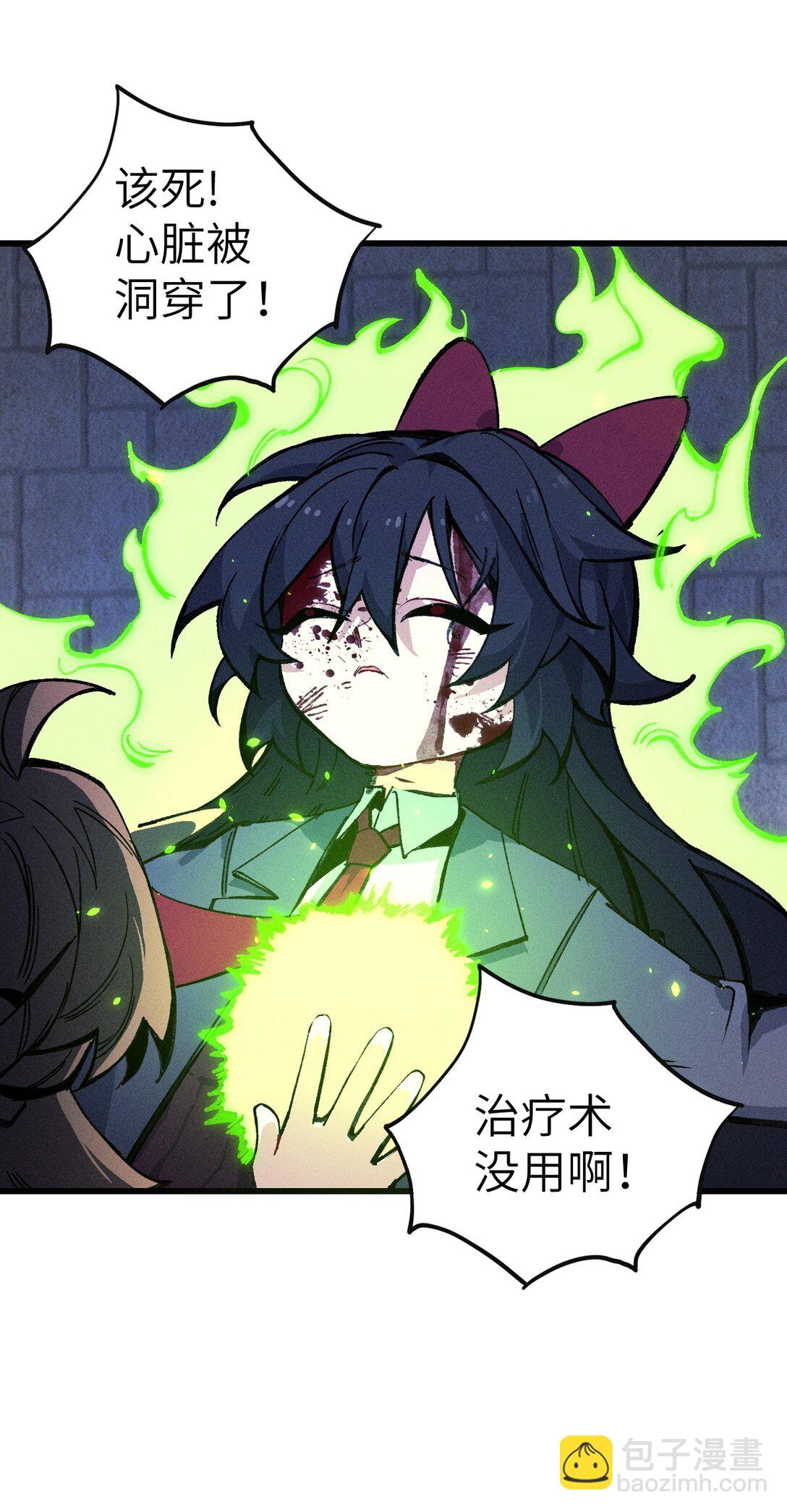 030 垂危(1/2)-第31话