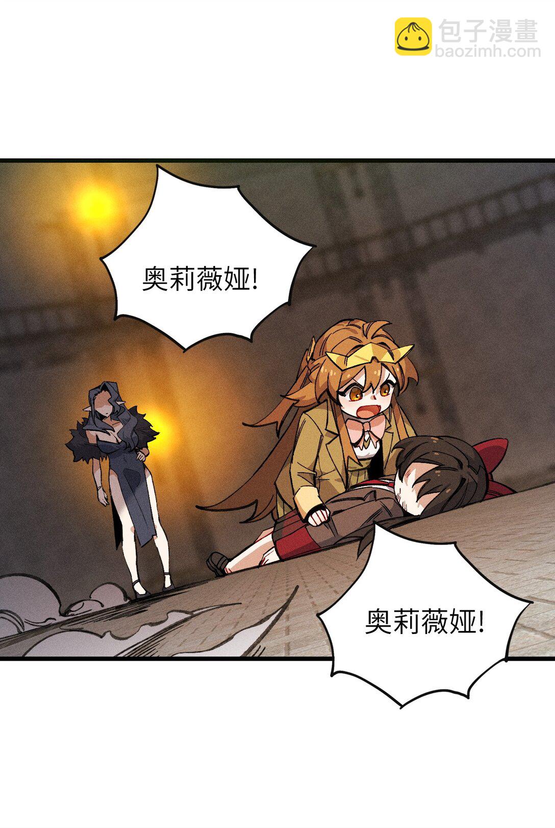 030 垂危(1/2)-第31话