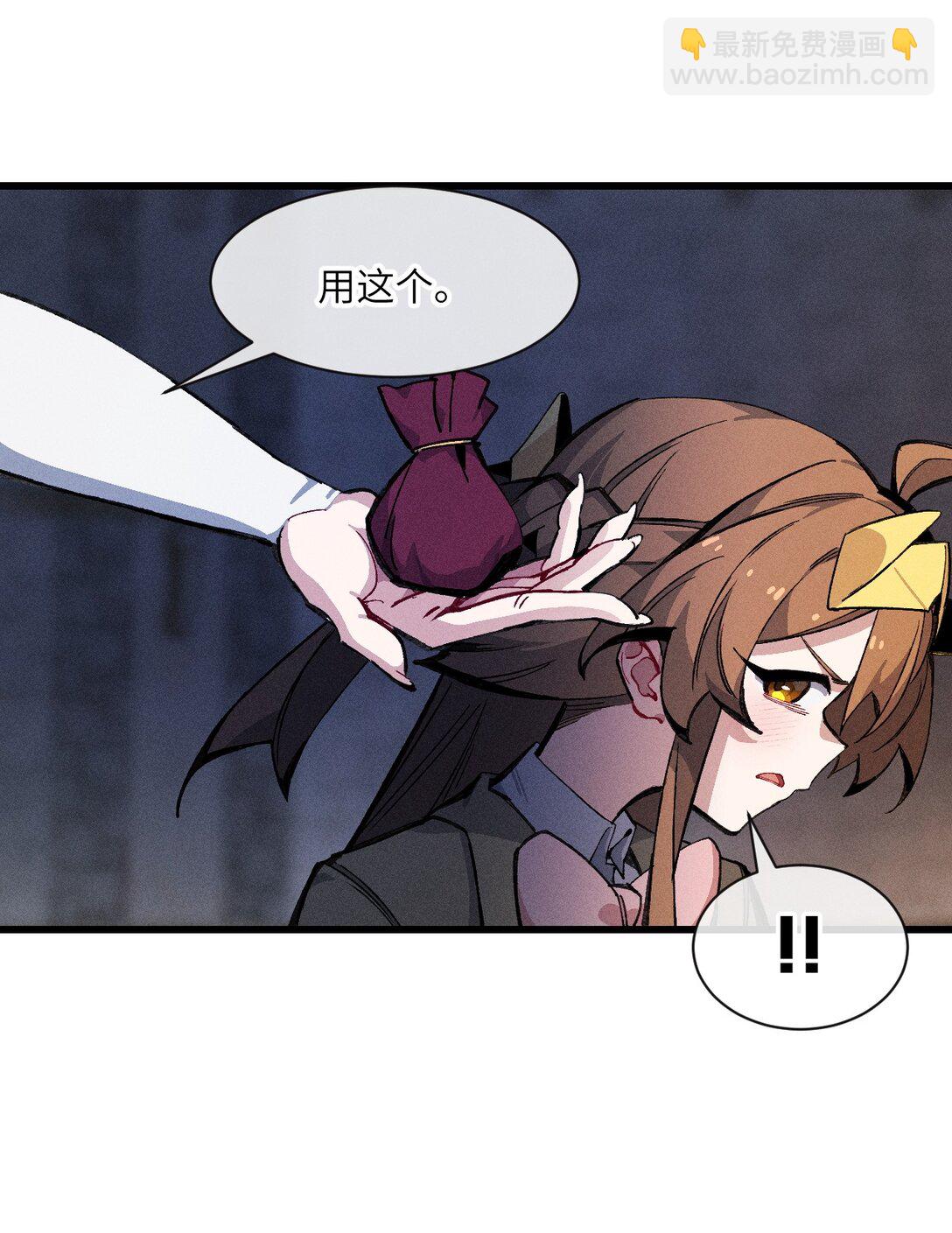 030 垂危(1/2)-第31话