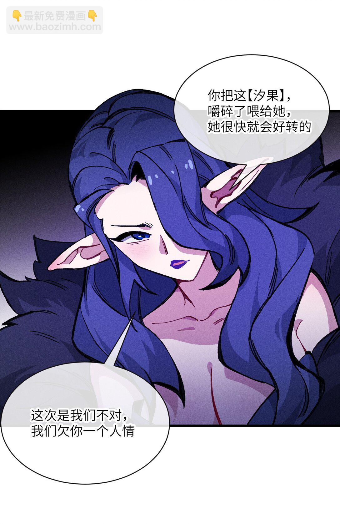 030 垂危(1/2)-第31话