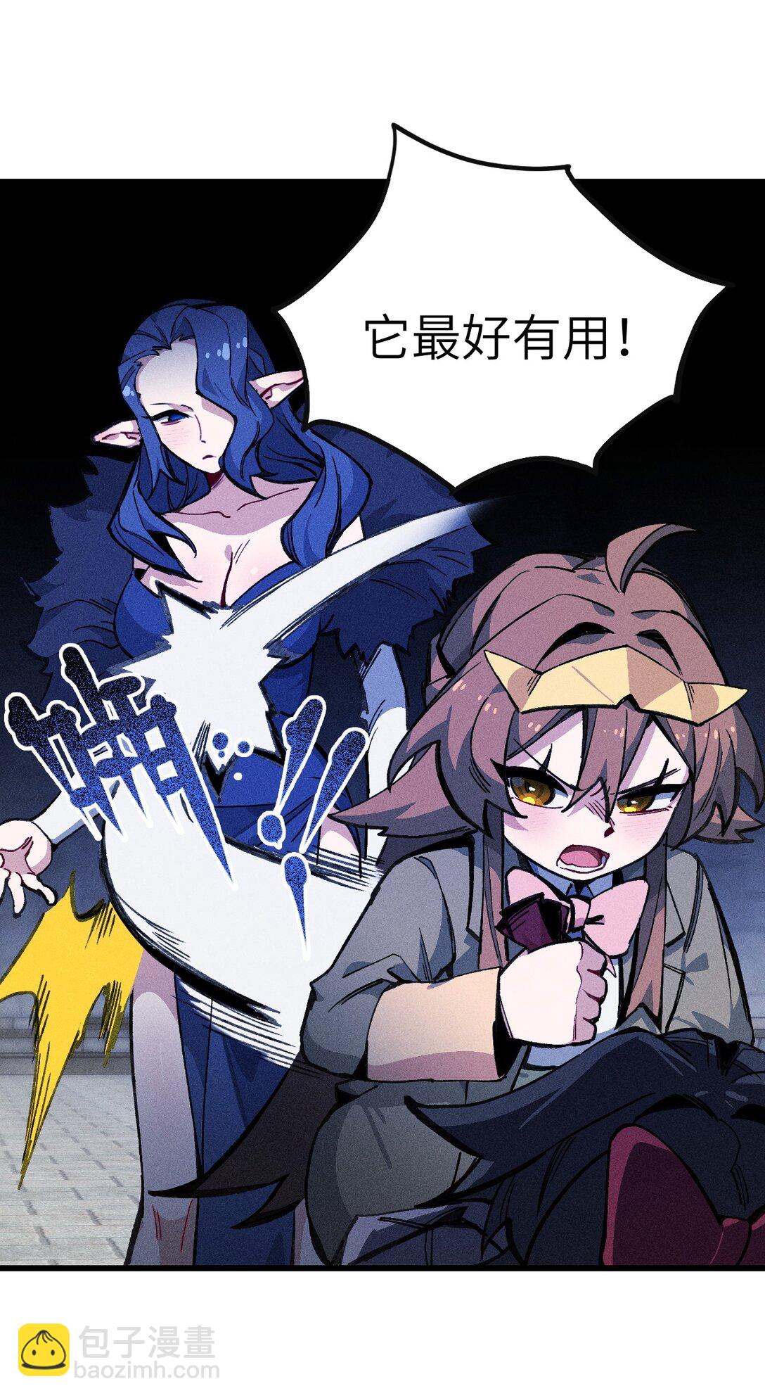 030 垂危(1/2)-第31话