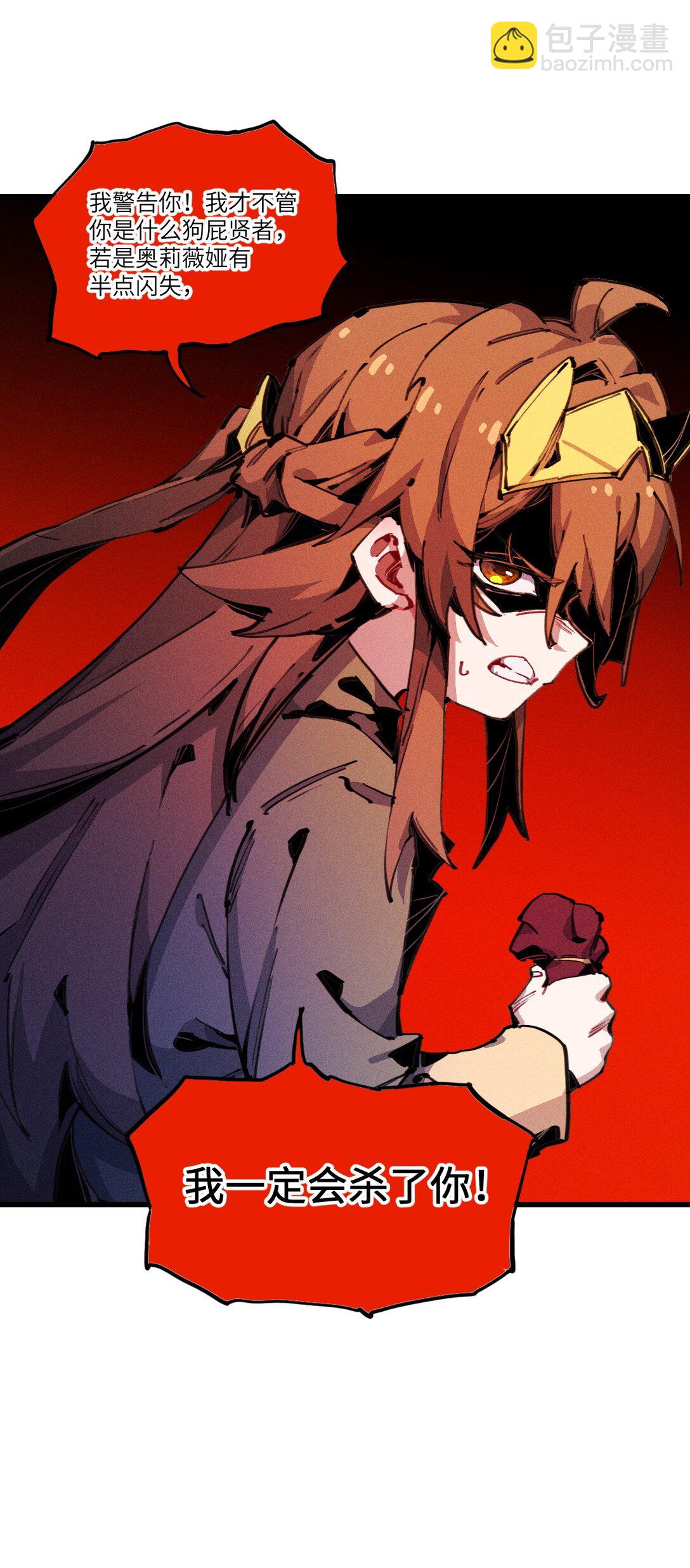 030 垂危(1/2)-第31话