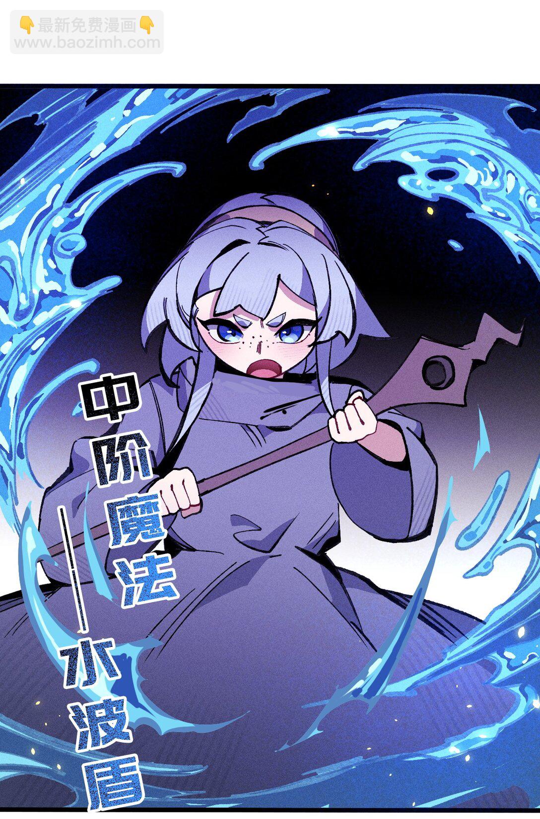 030 垂危(1/2)-第31话