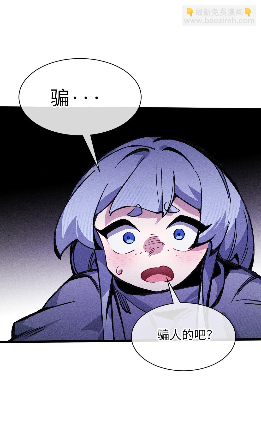 030 垂危(1/2)-第31话