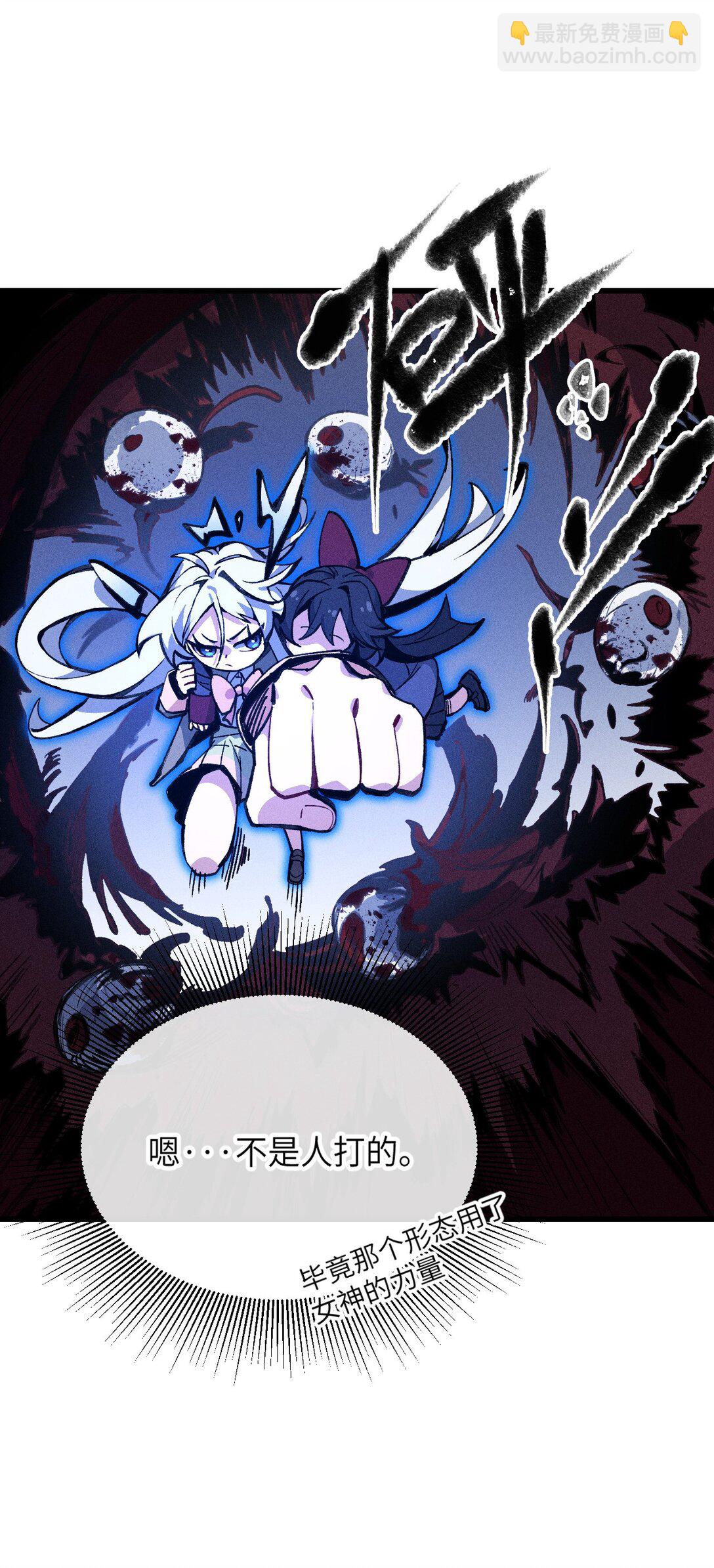 032 梵老师(1/2)-第33话