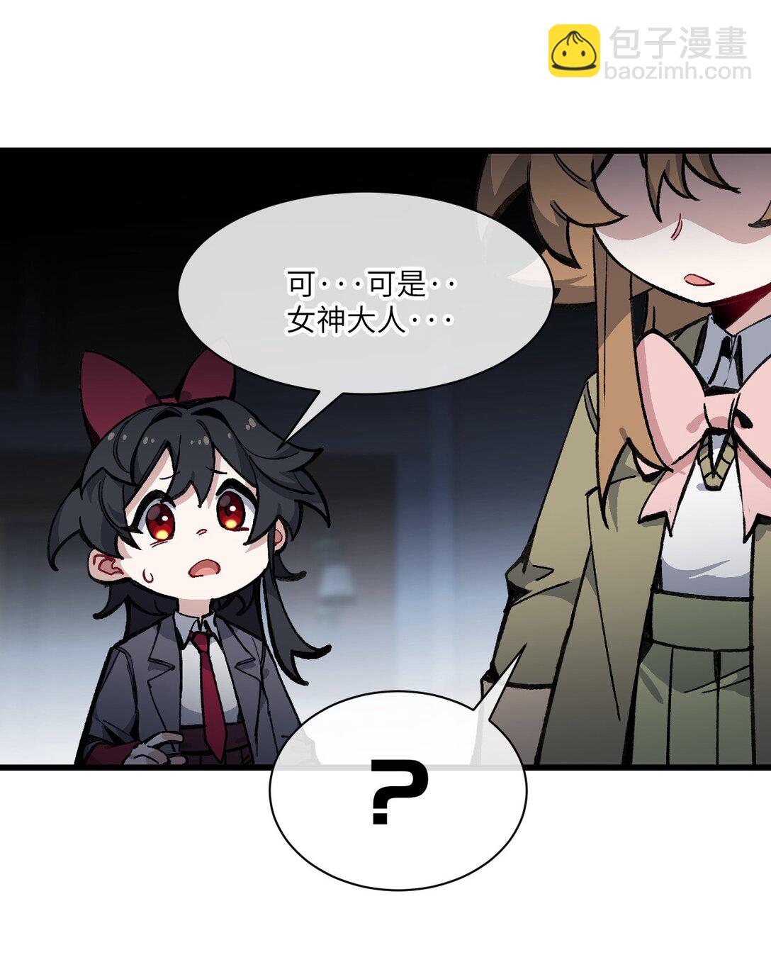 032 梵老师(1/2)-第33话