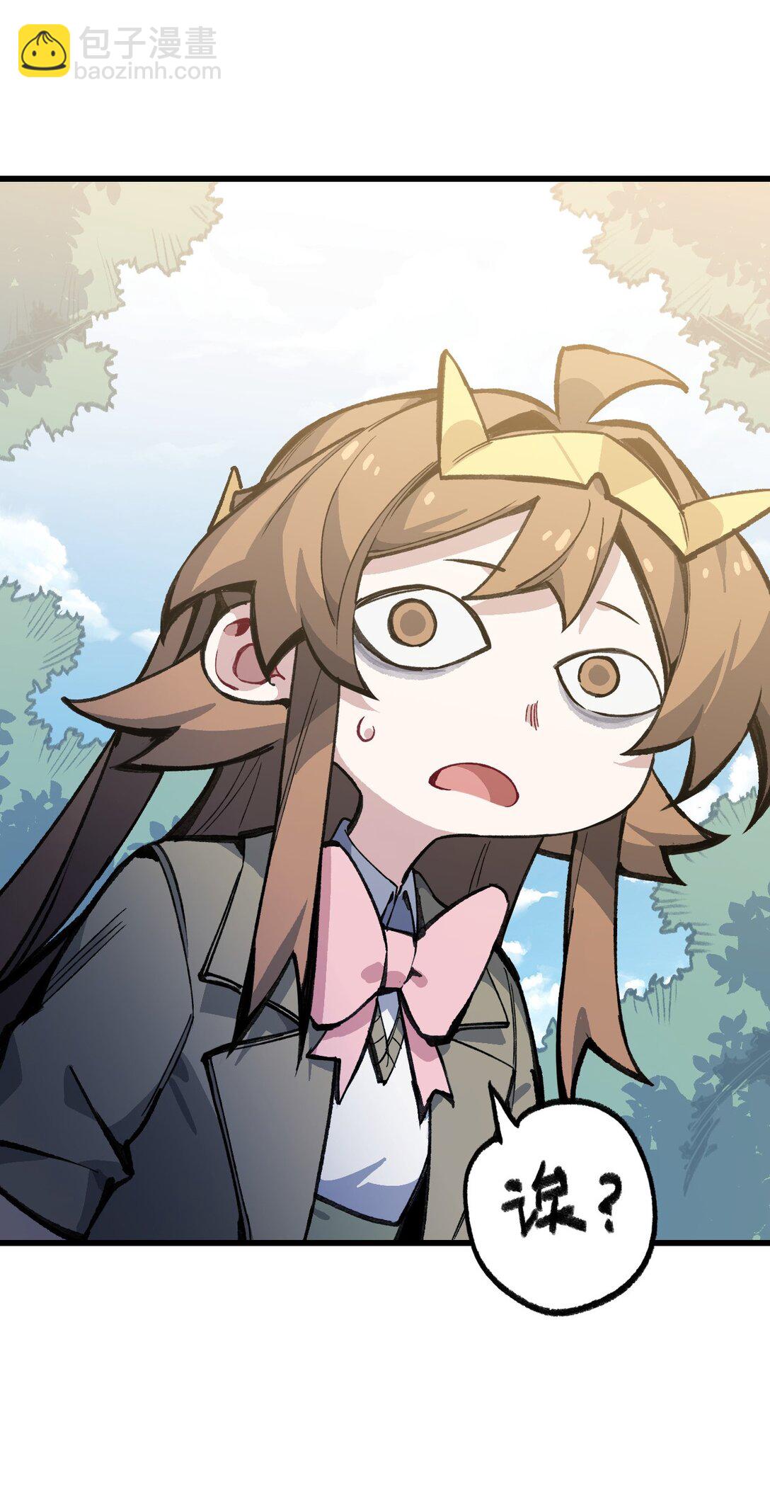 032 梵老师(1/2)-第33话