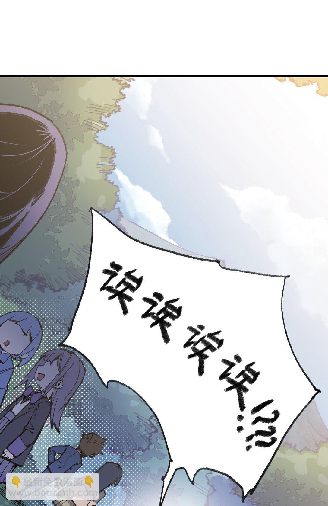 032 梵老师(1/2)-第33话