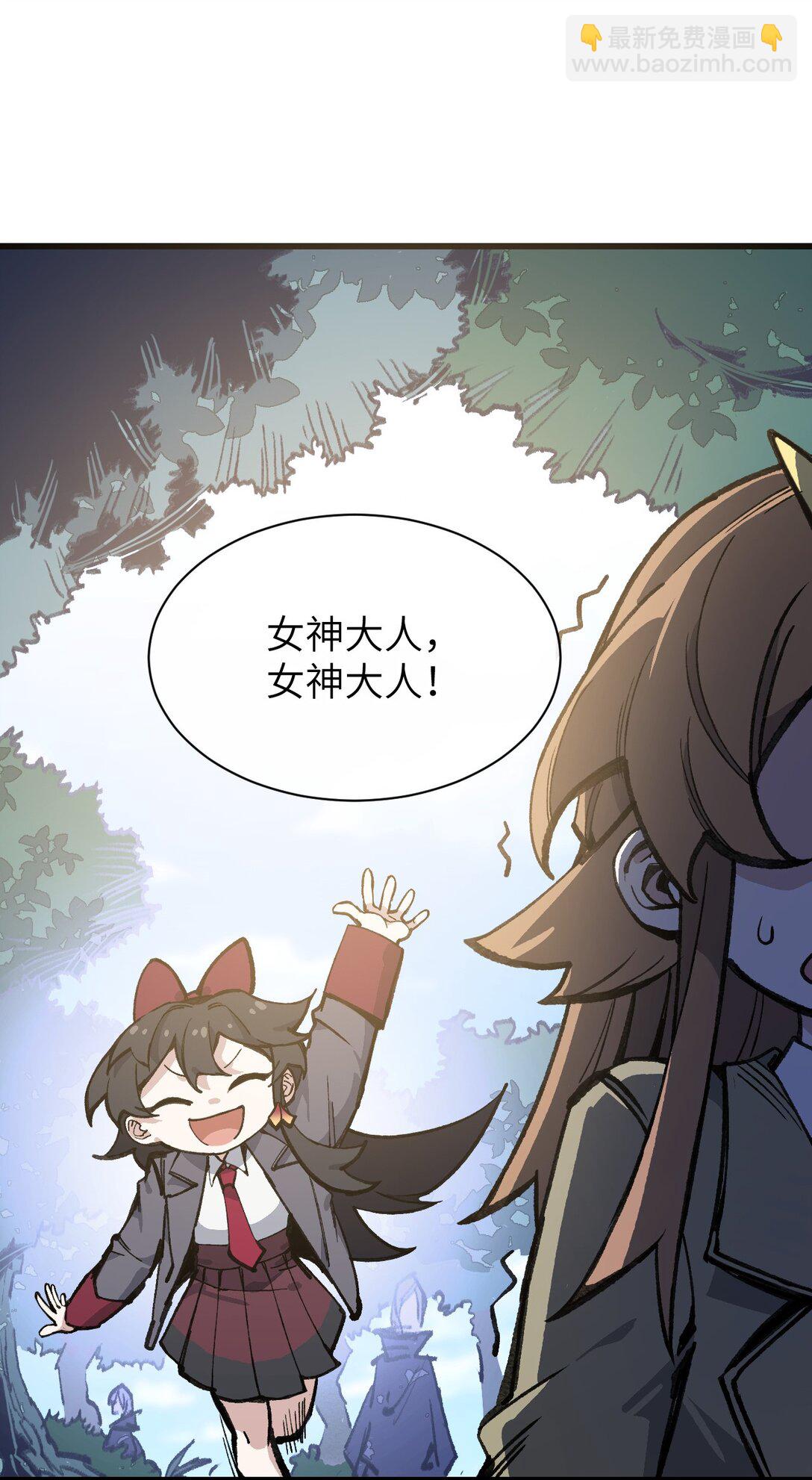 032 梵老师(1/2)-第33话