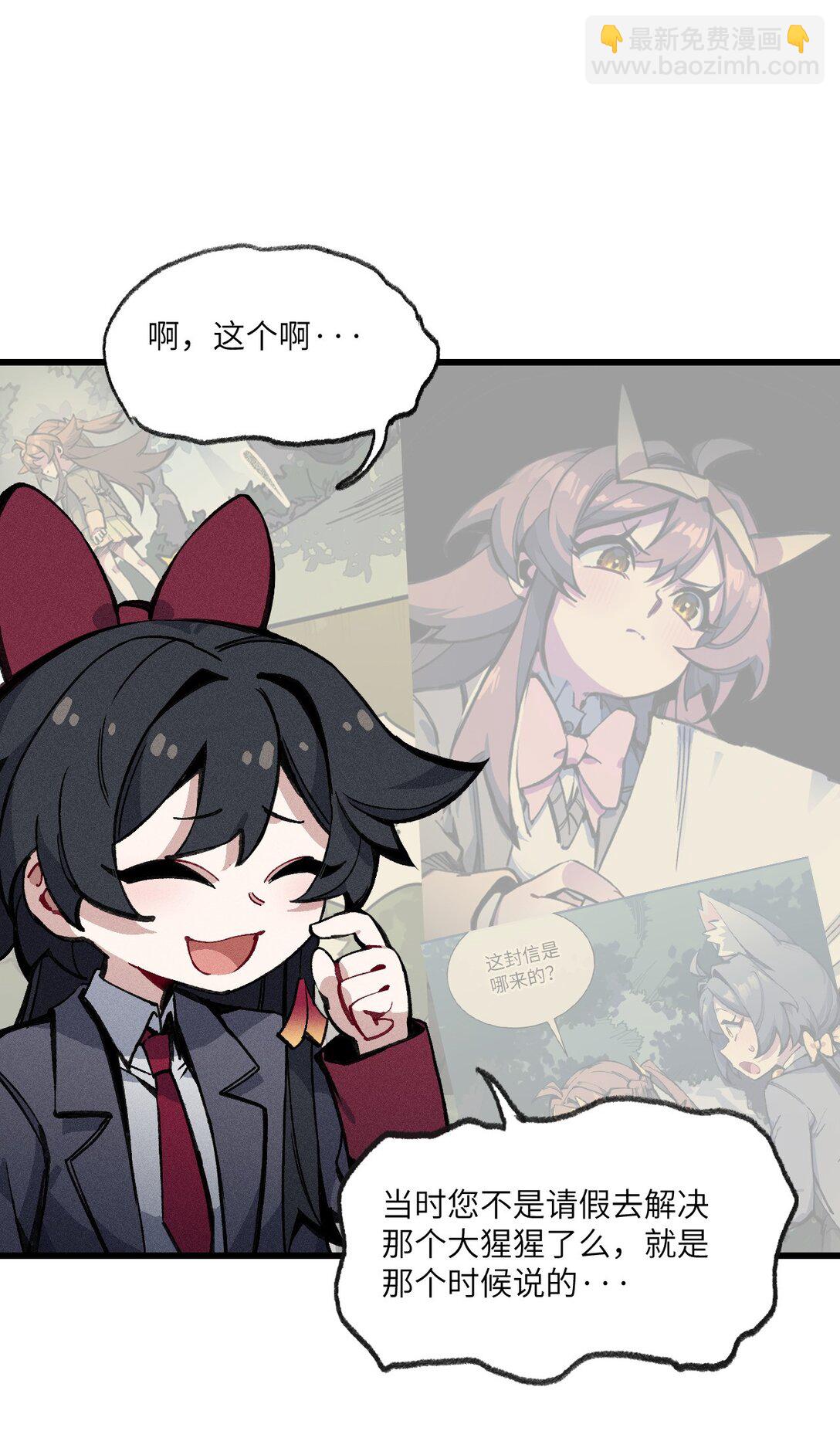 032 梵老师(1/2)-第33话