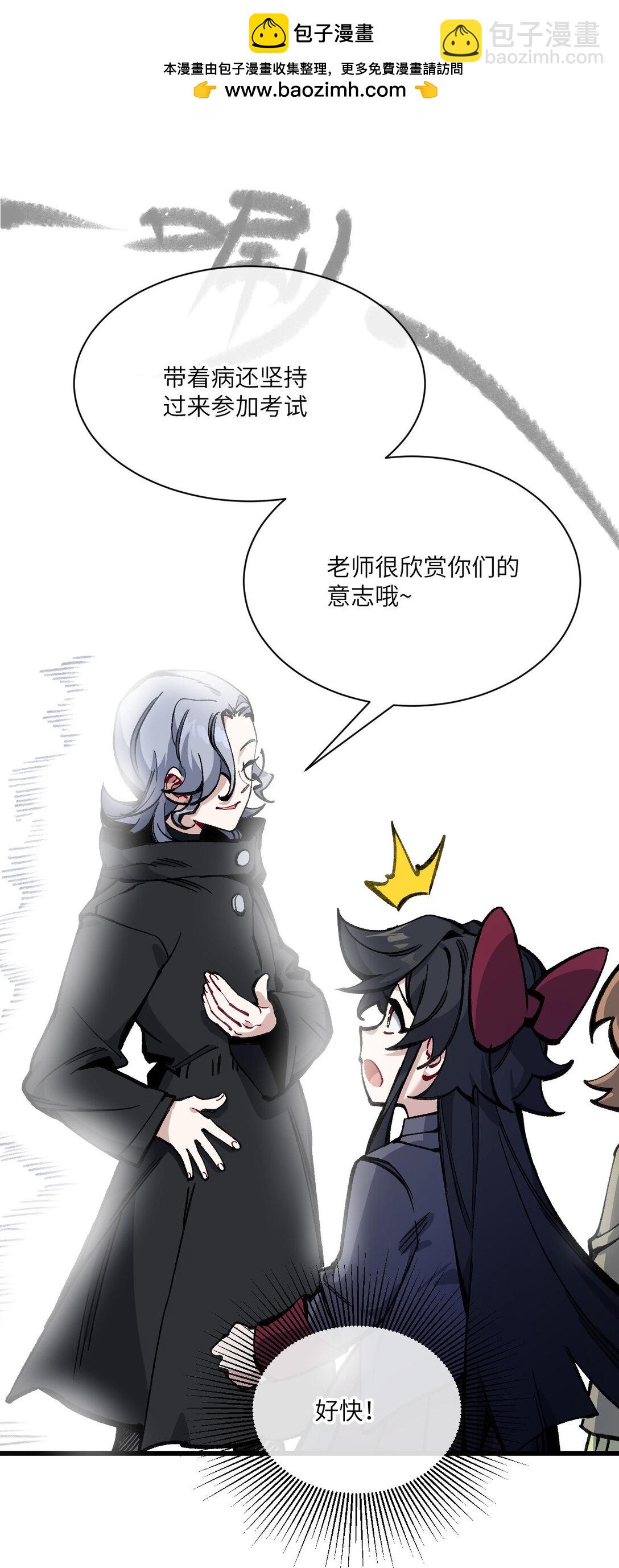 032 梵老师(1/2)-第33话