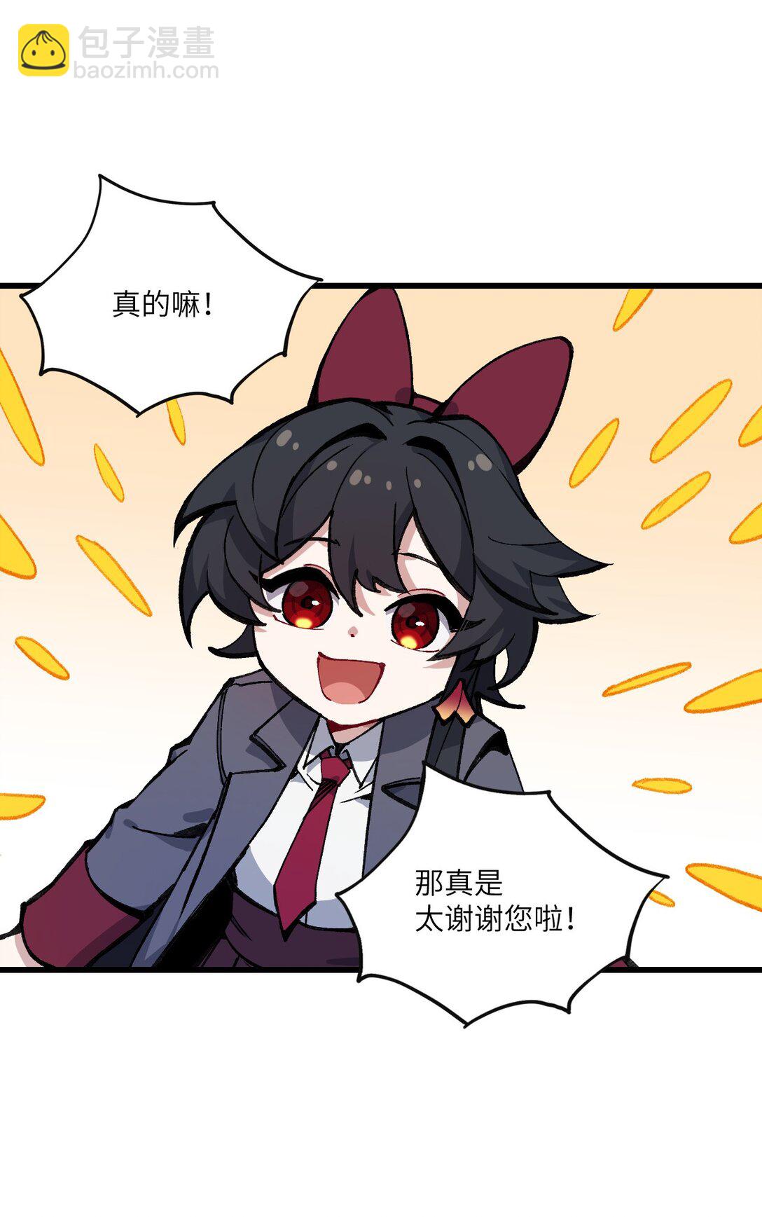 032 梵老师(1/2)-第33话