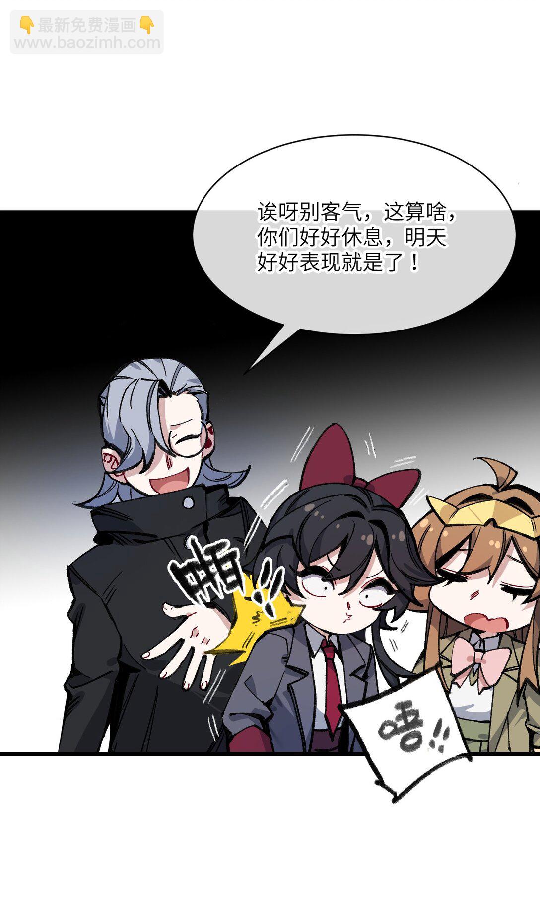 032 梵老师(1/2)-第33话