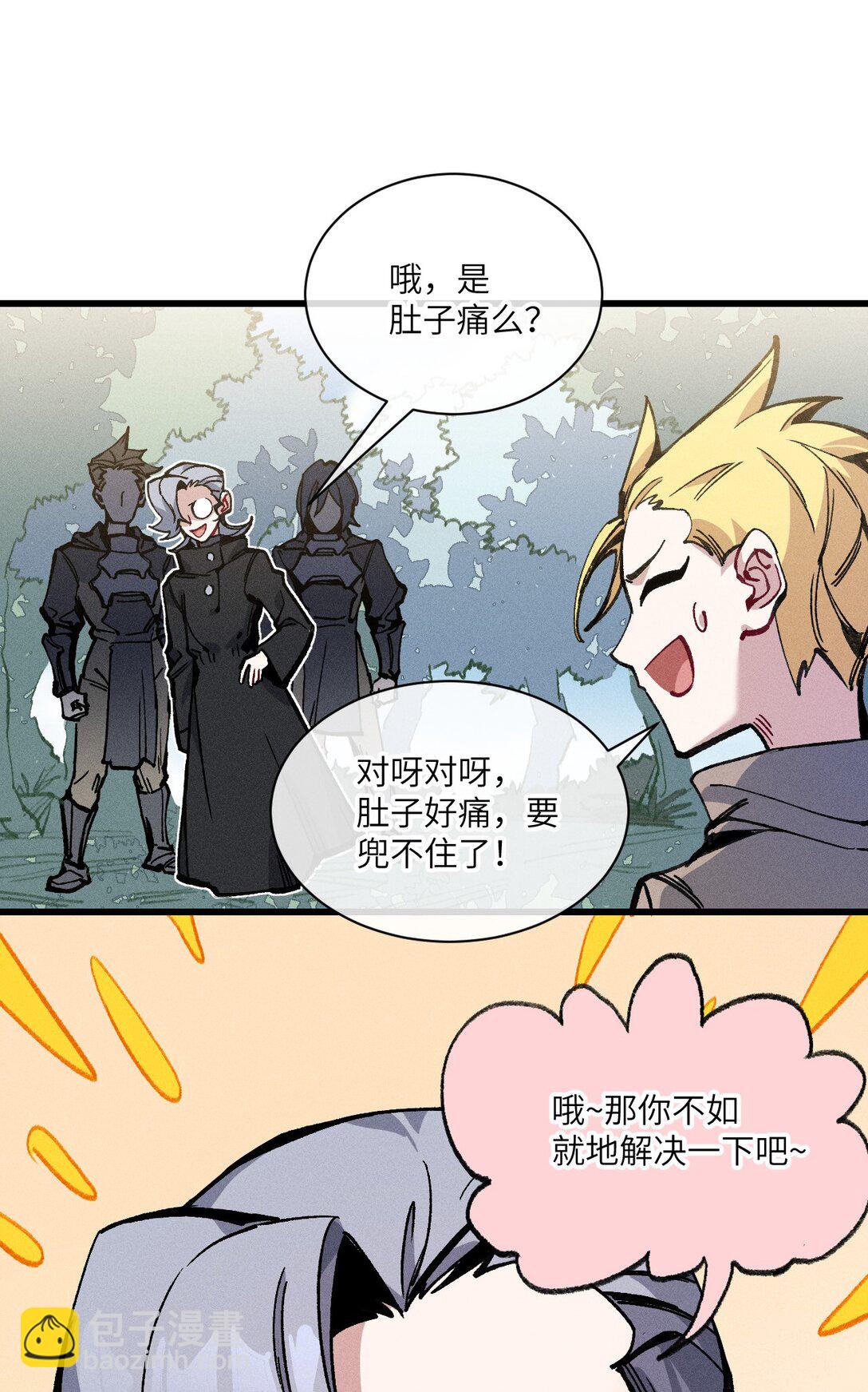 032 梵老师(1/2)-第33话