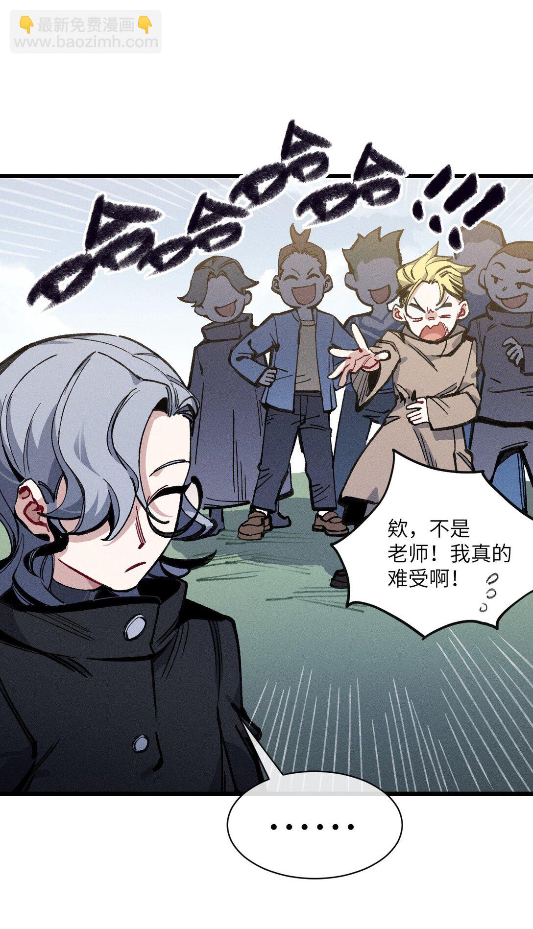 032 梵老师(1/2)-第33话