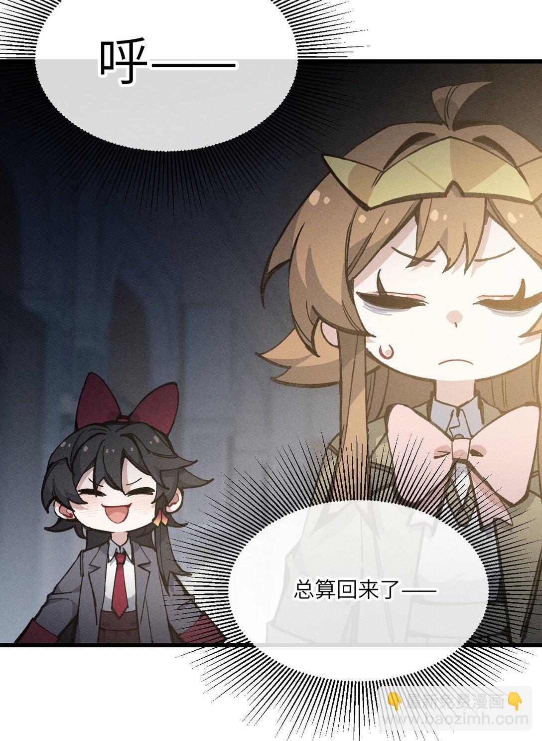 032 梵老师(1/2)-第33话