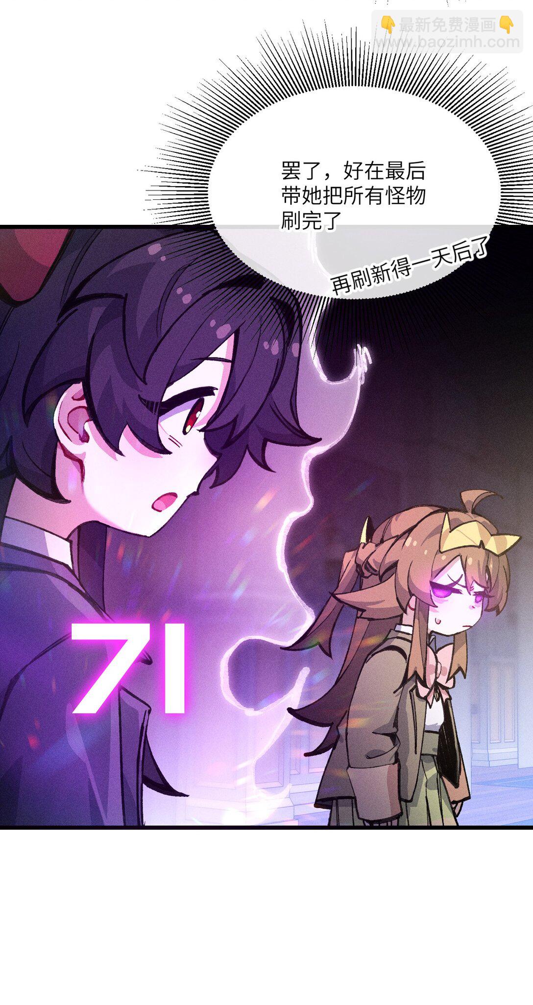 032 梵老师(1/2)-第33话