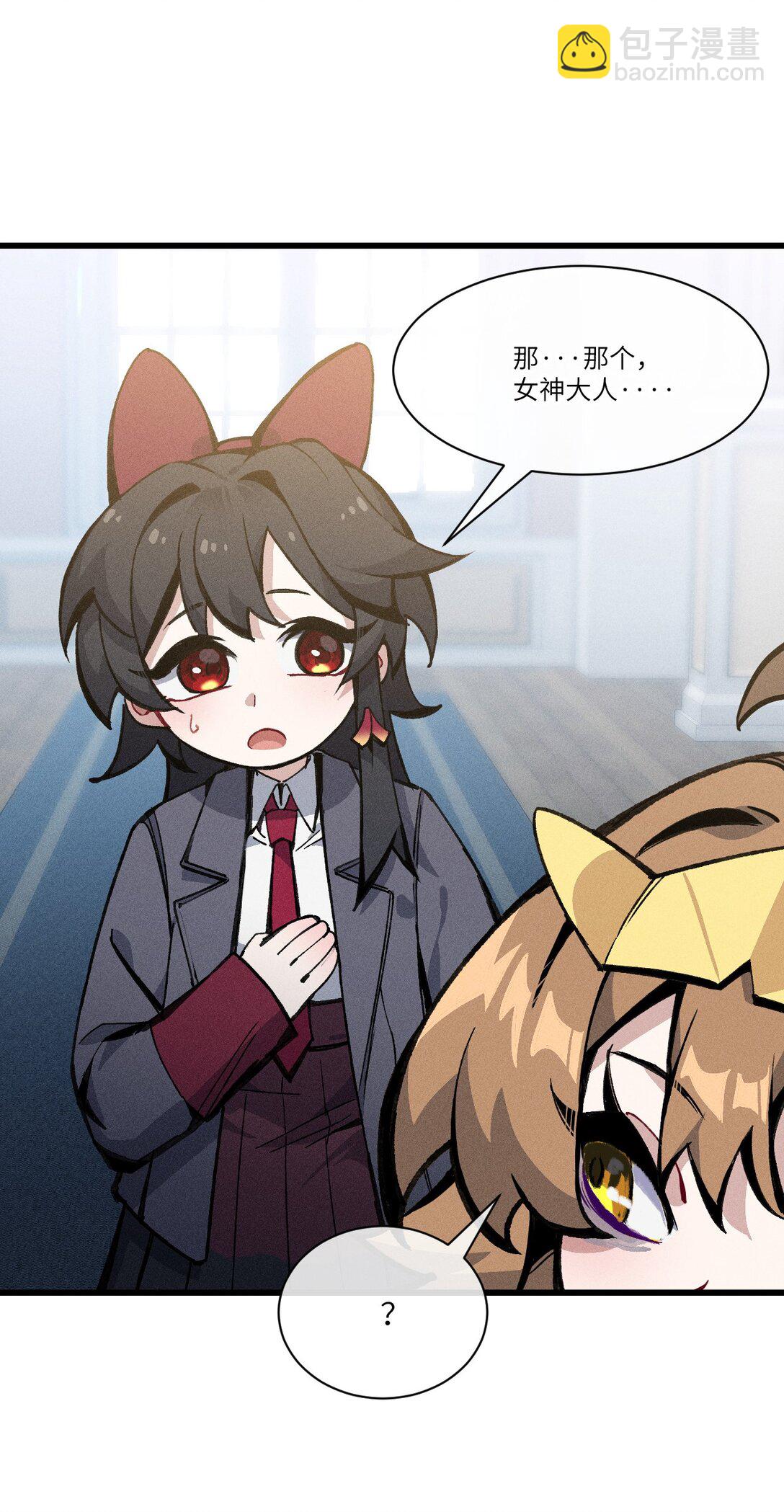 032 梵老师(1/2)-第33话