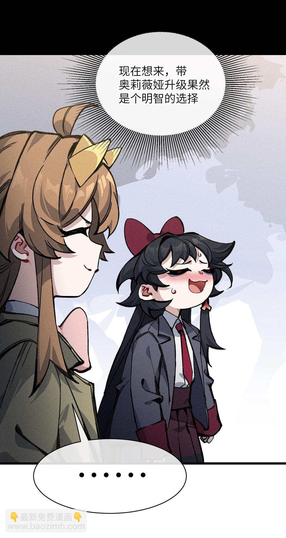 034 我完全理解了！(1/2)-第35话