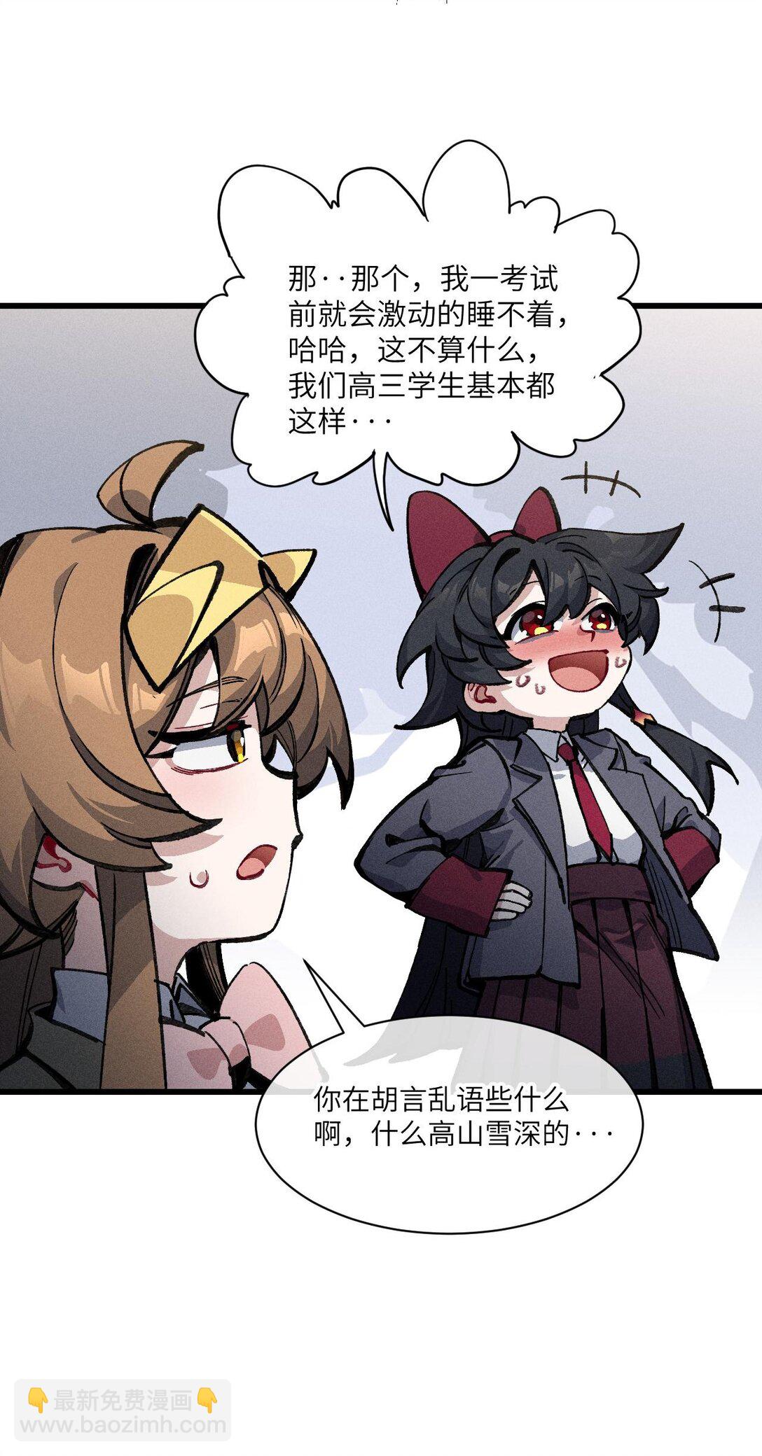 034 我完全理解了！(1/2)-第35话