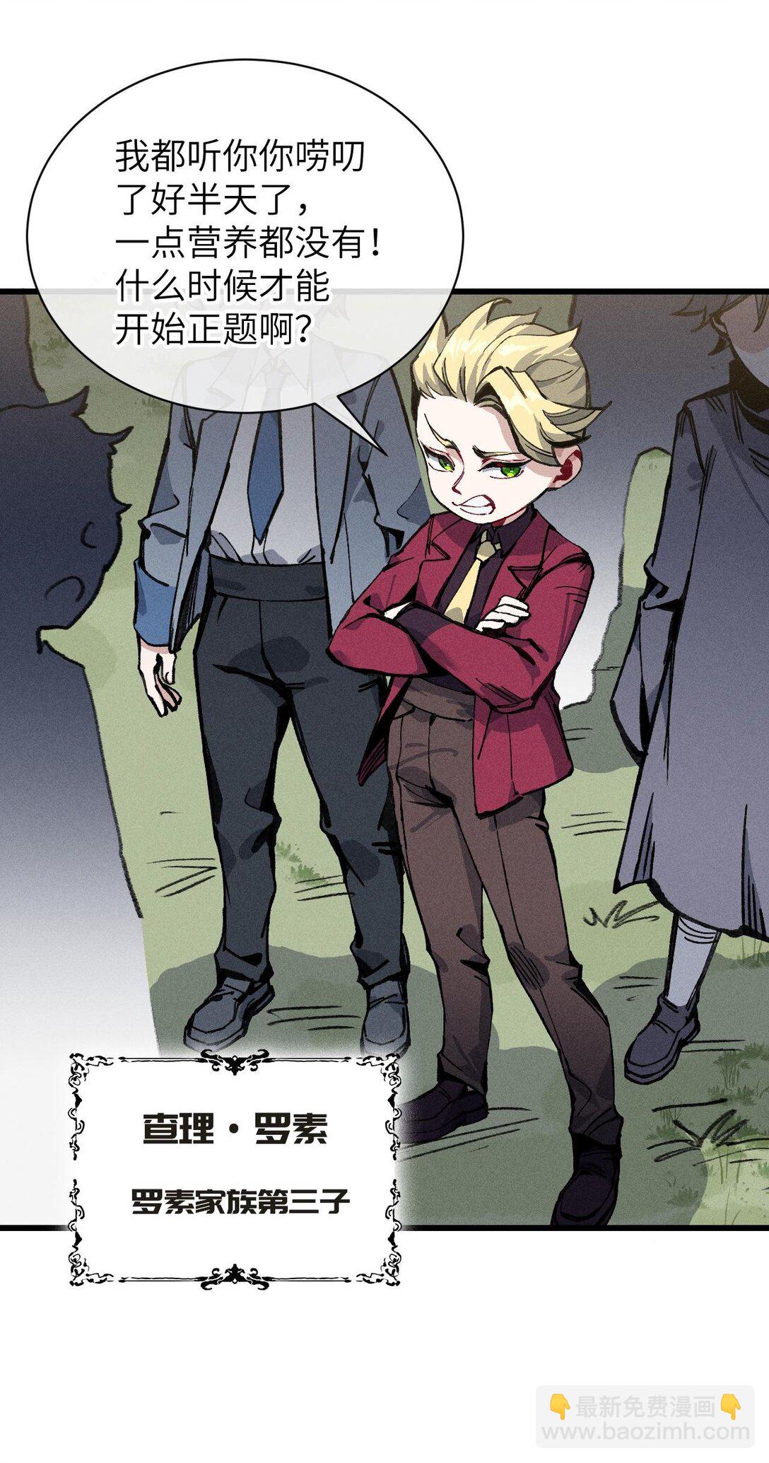 034 我完全理解了！(1/2)-第35话