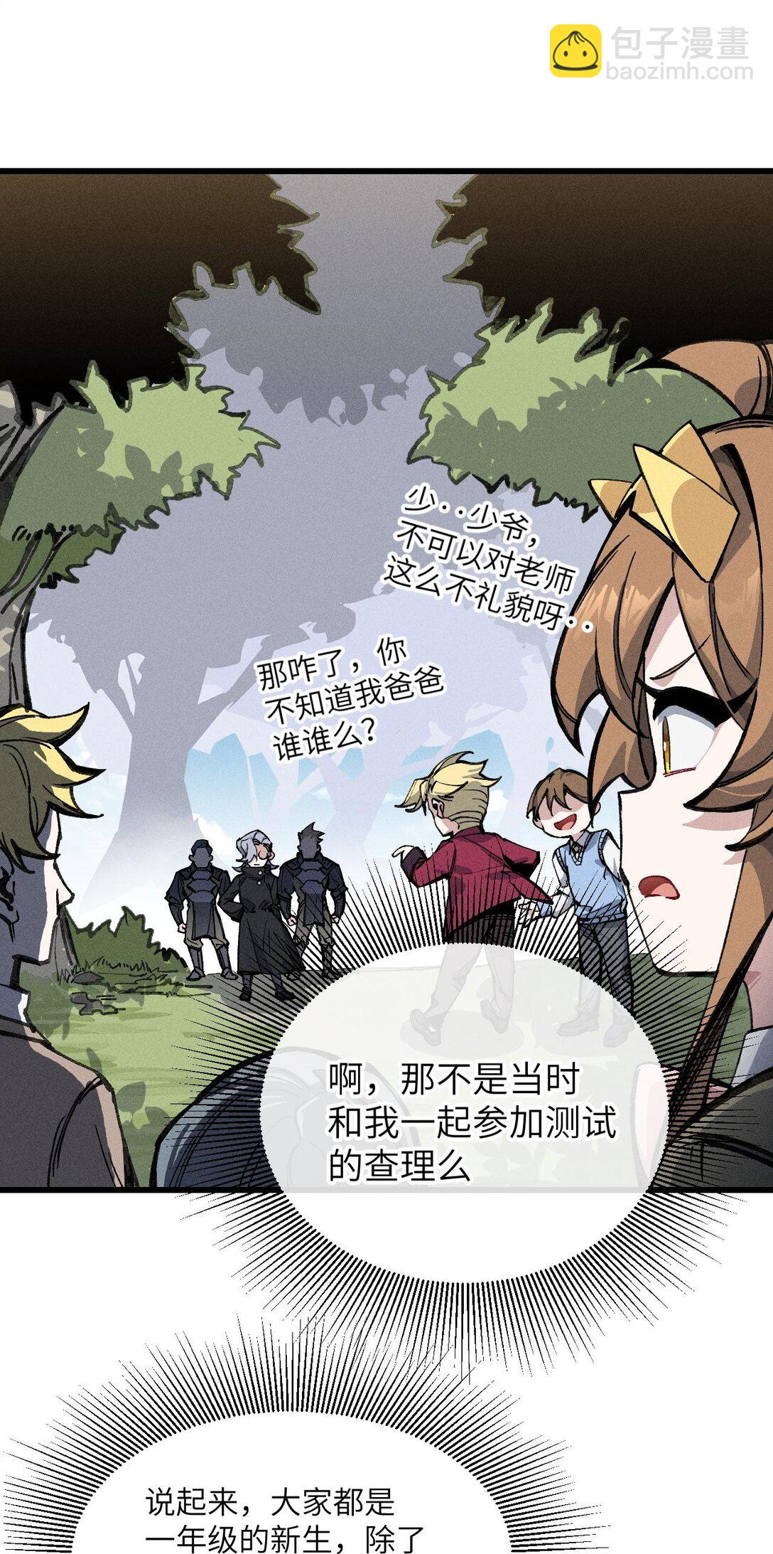 034 我完全理解了！(1/2)-第35话