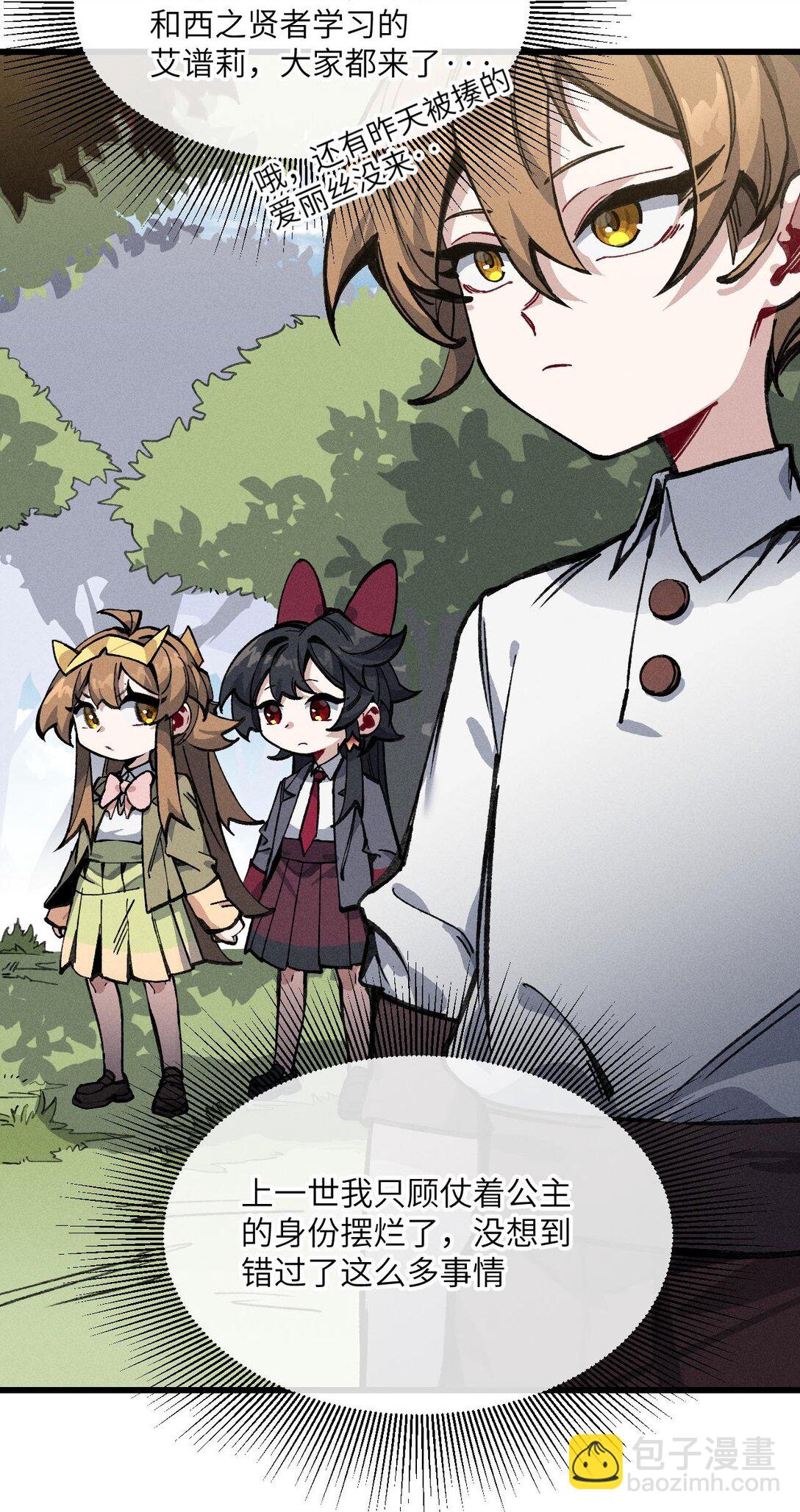 034 我完全理解了！(1/2)-第35话