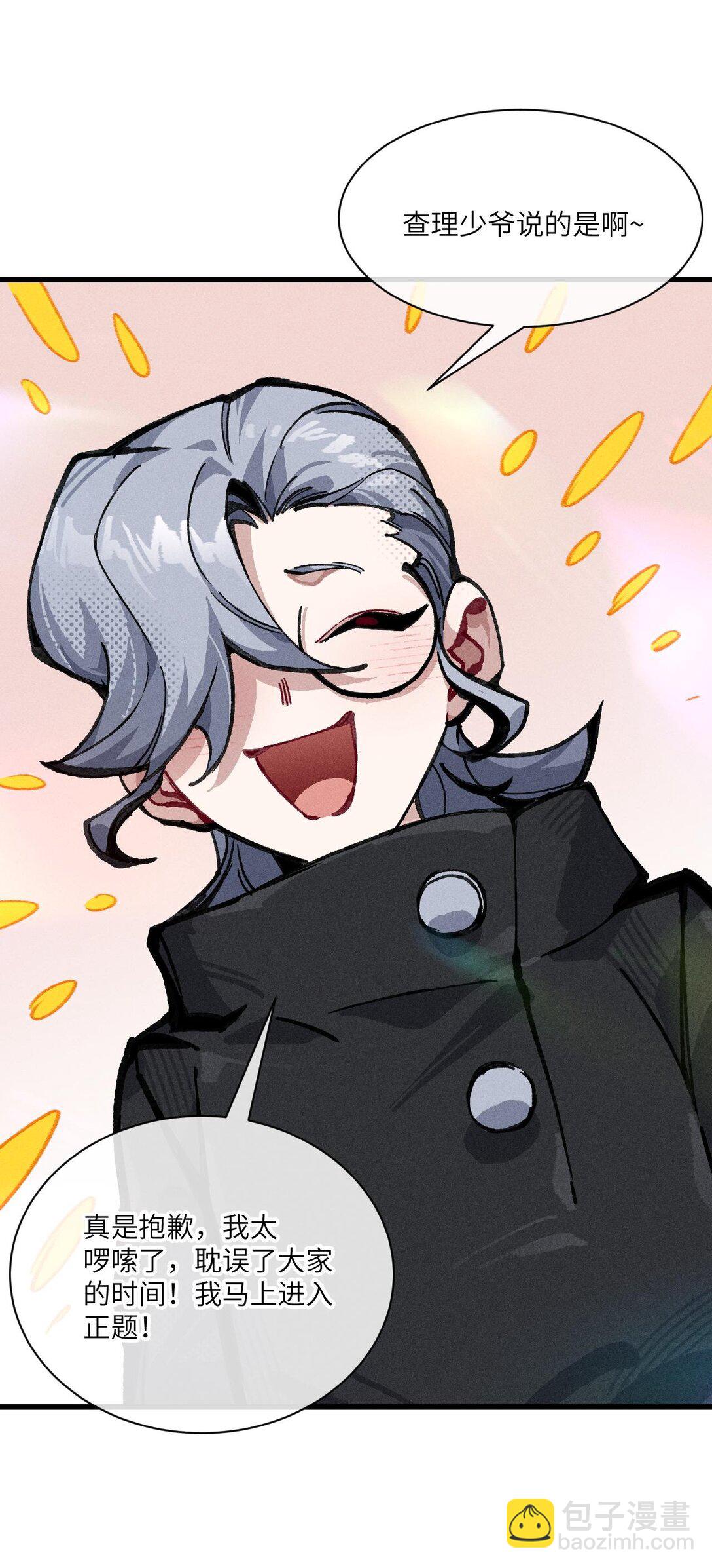 034 我完全理解了！(1/2)-第35话