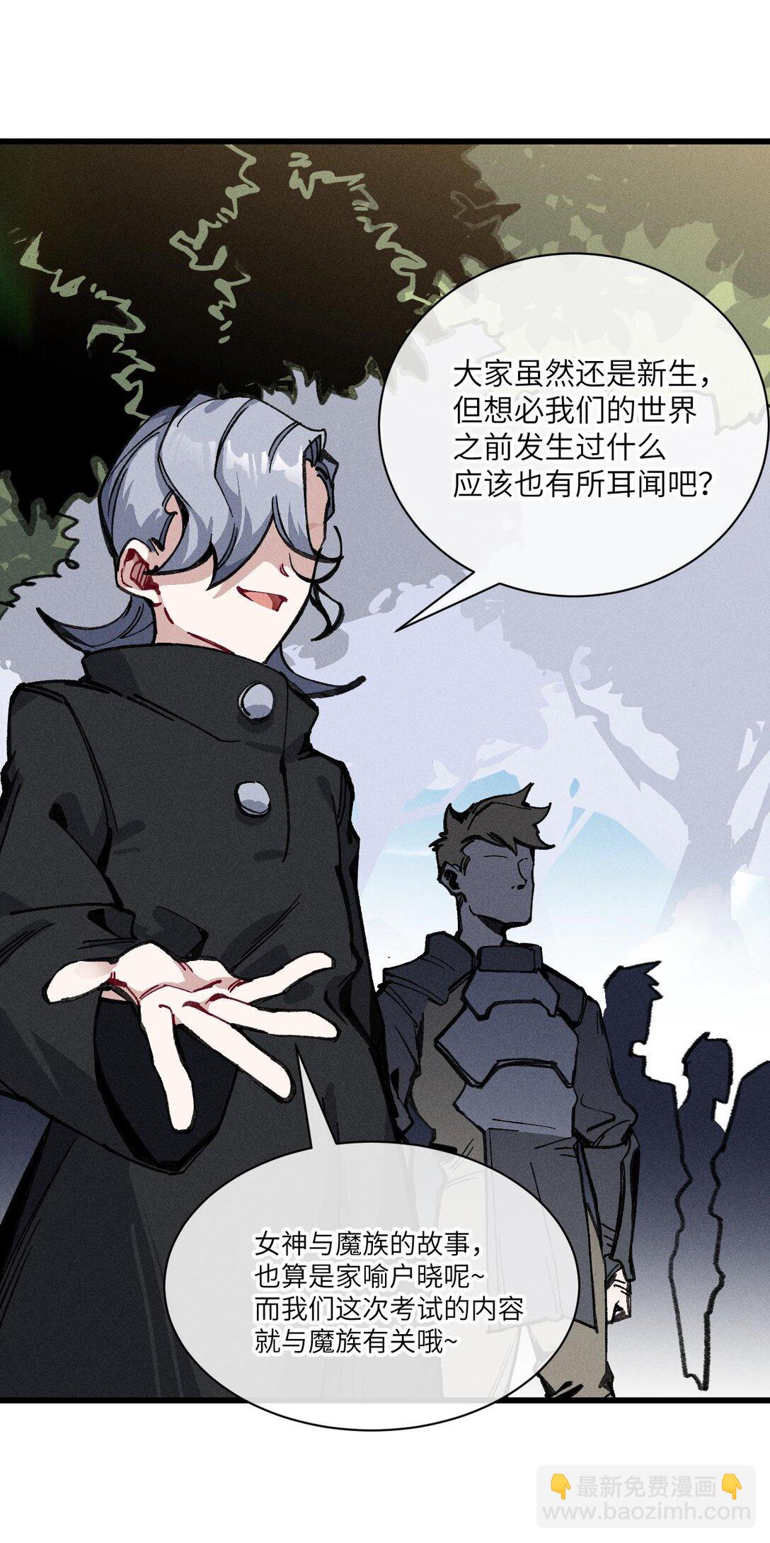 034 我完全理解了！(1/2)-第35话