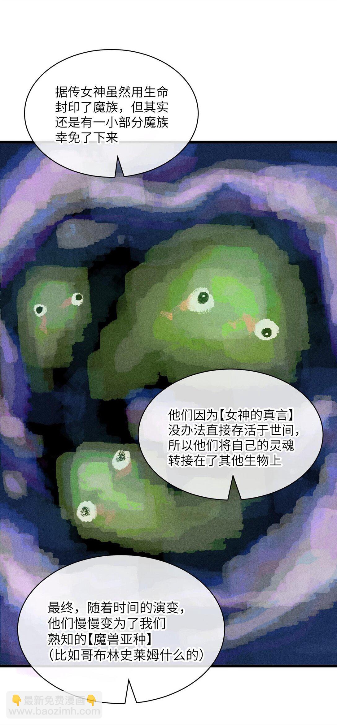 034 我完全理解了！(1/2)-第35话