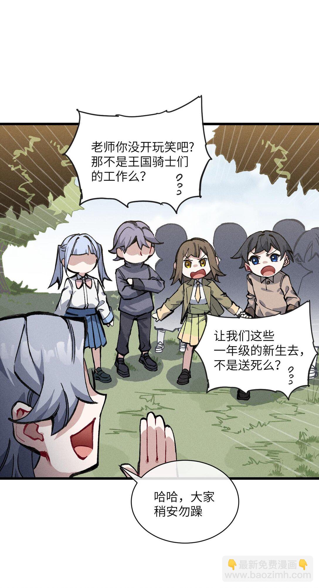 034 我完全理解了！(1/2)-第35话