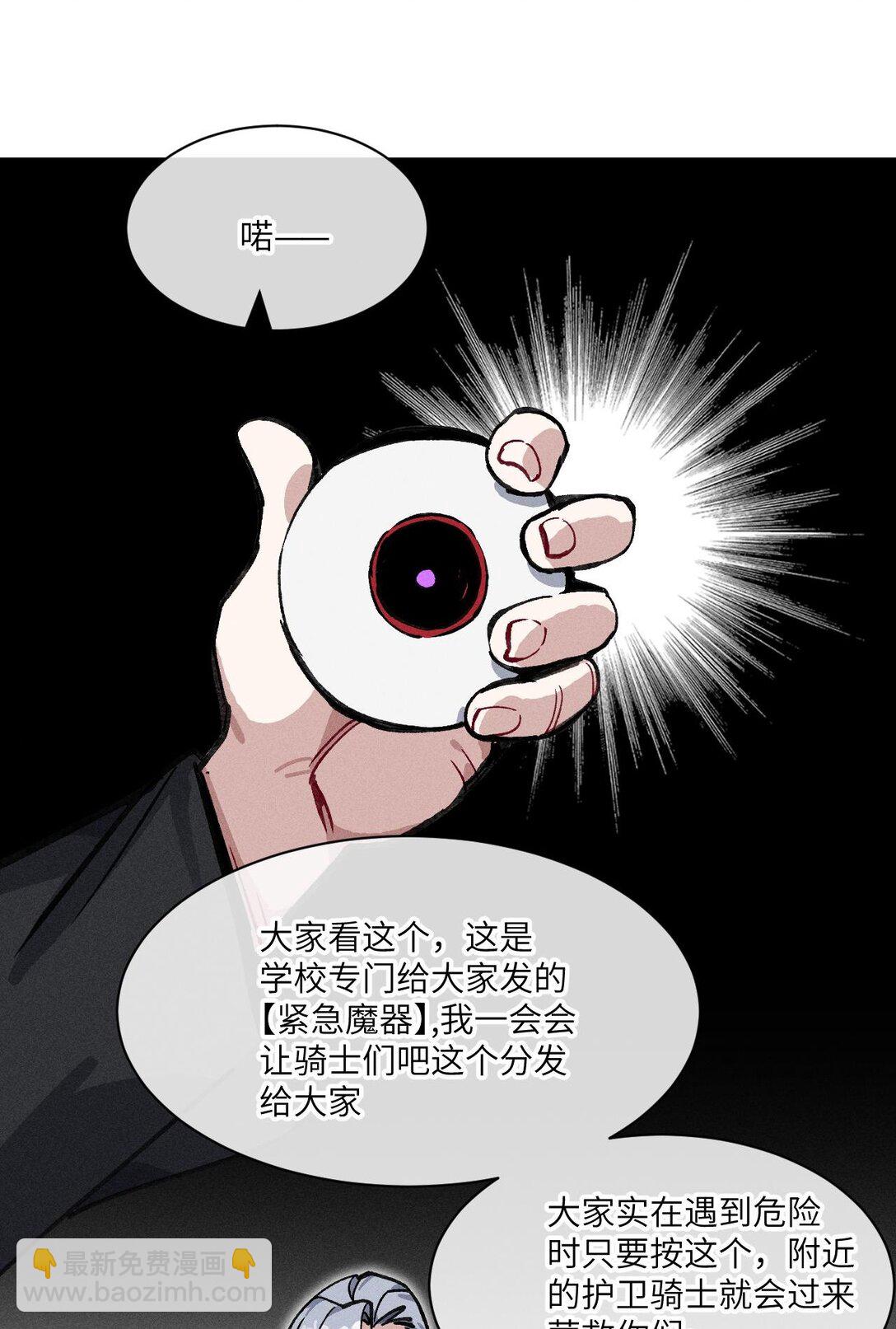 034 我完全理解了！(1/2)-第35话